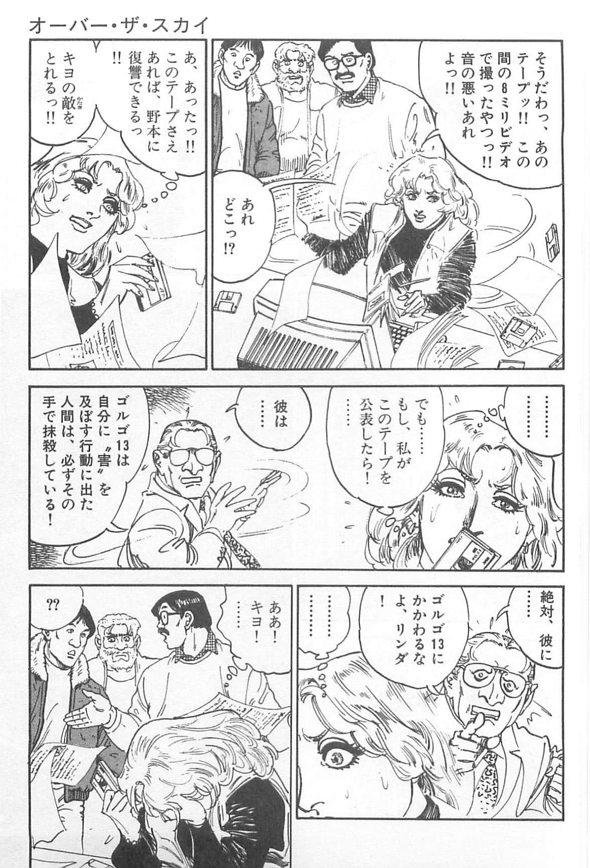 Page 170