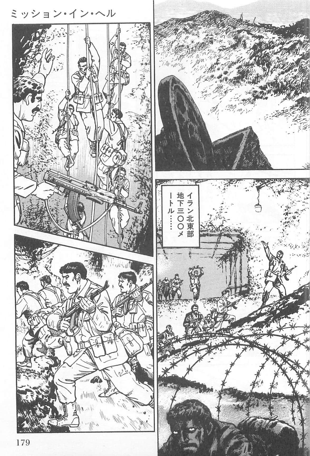 Page 180