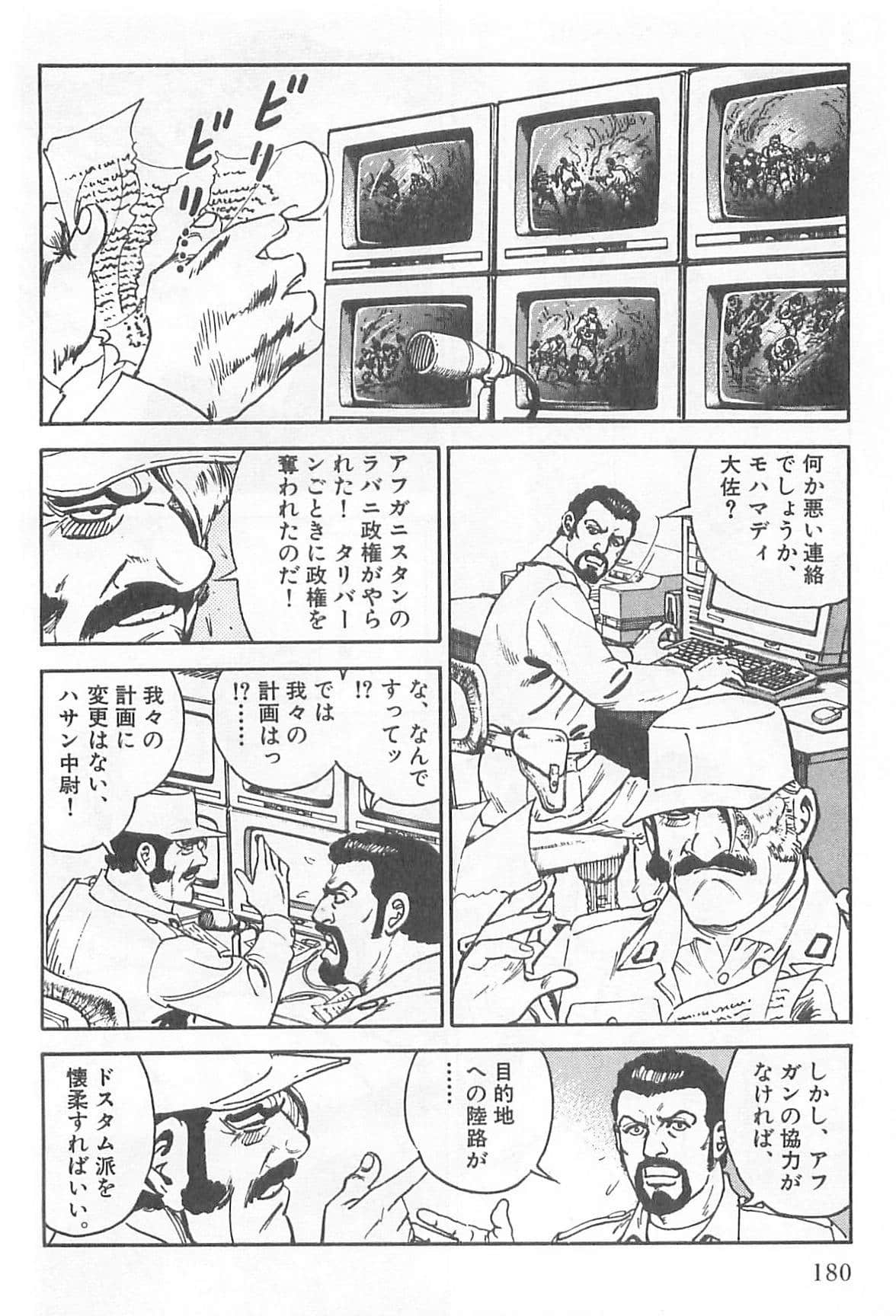 Page 181
