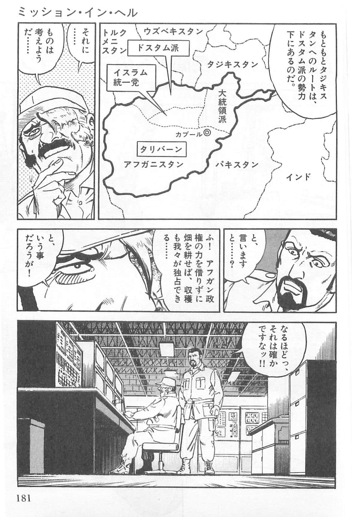 Page 182