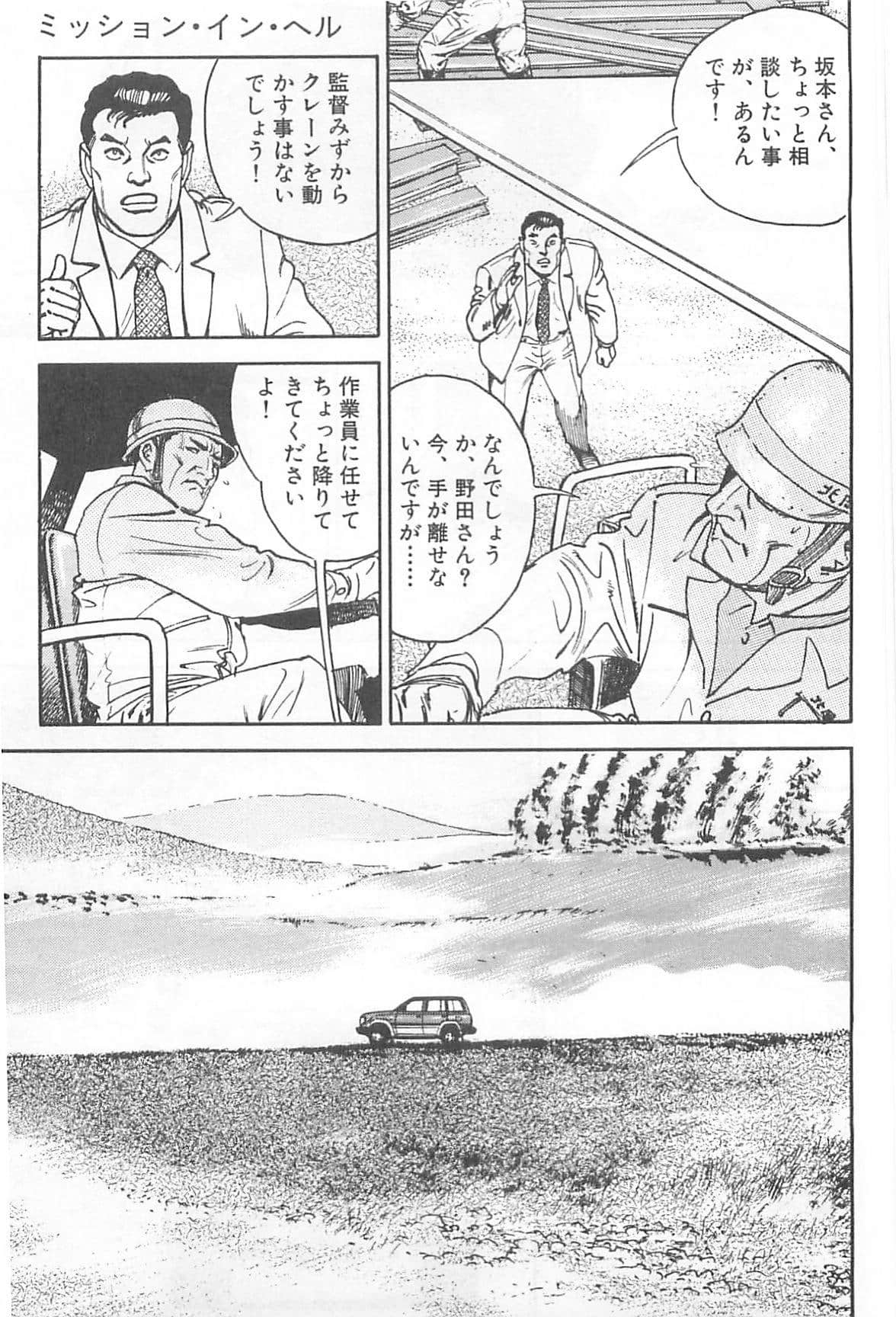 Page 184