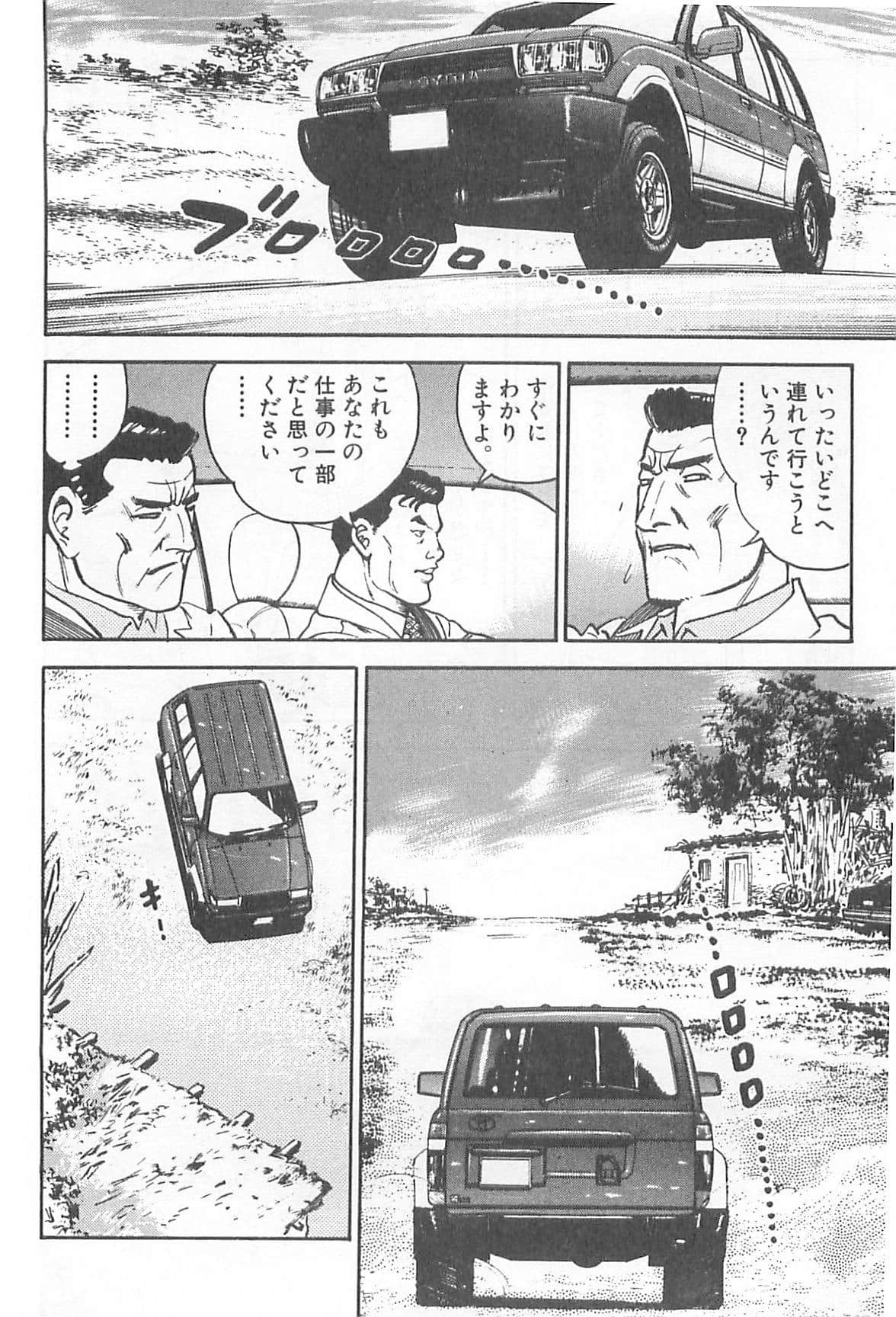 Page 185