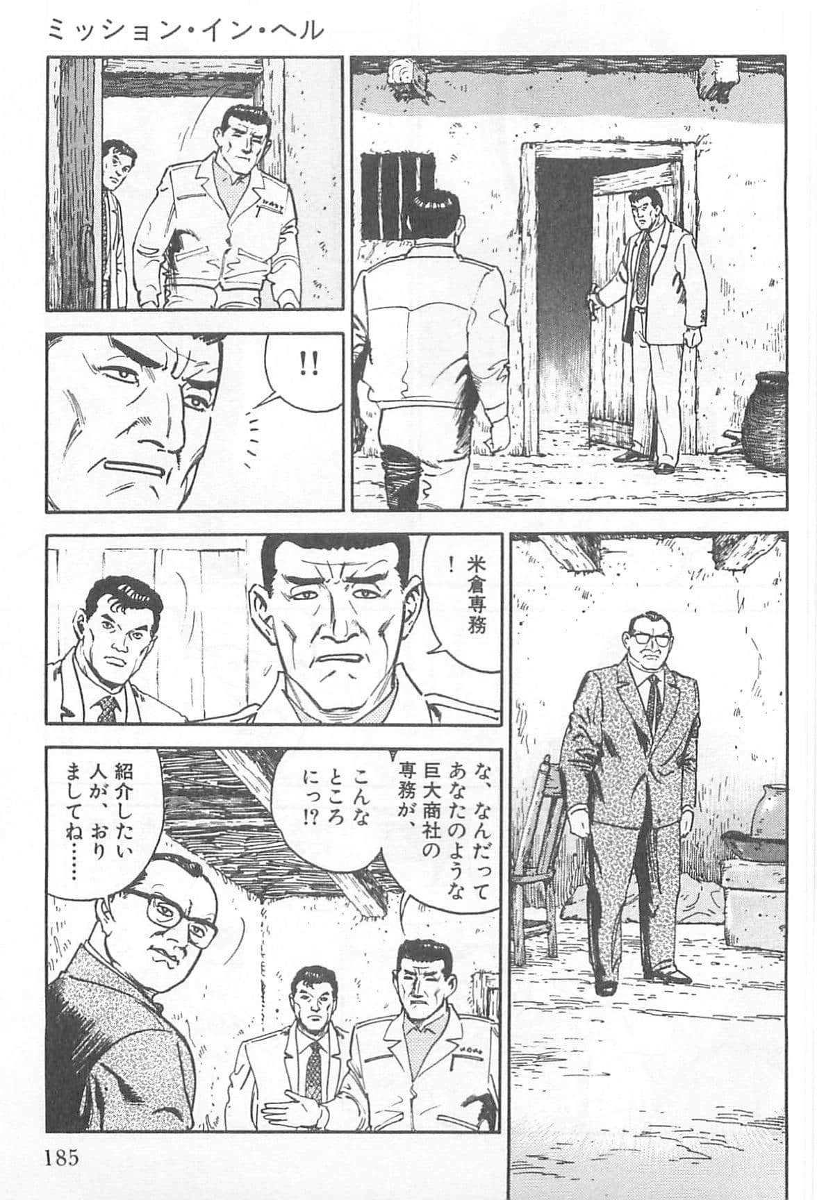 Page 186