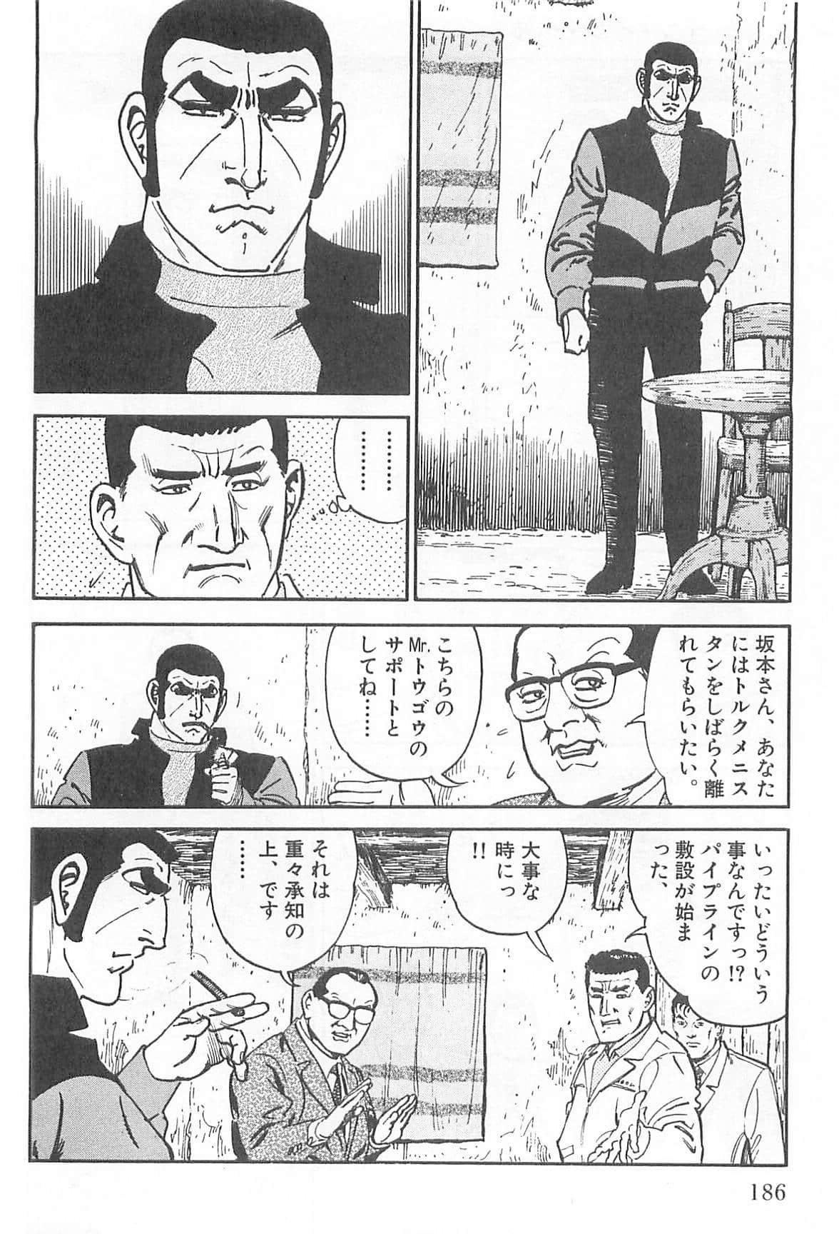 Page 187