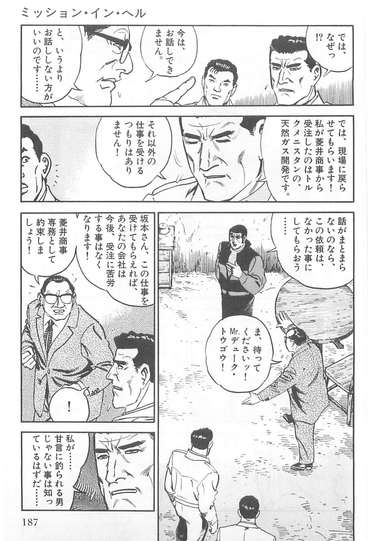Page 188
