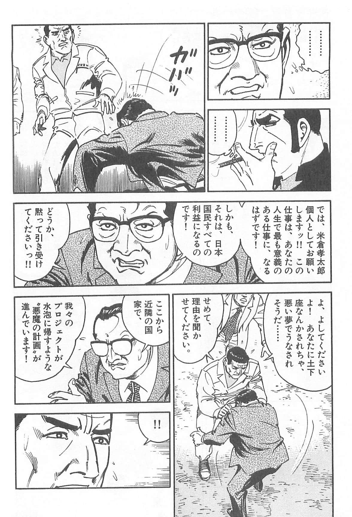 Page 189