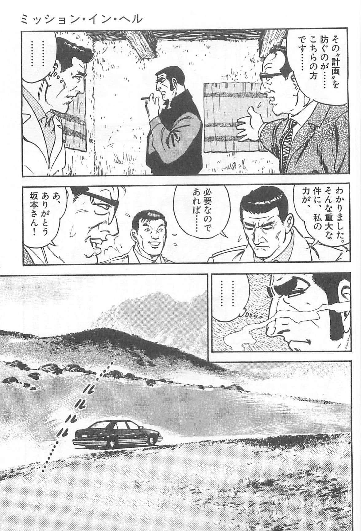 Page 190