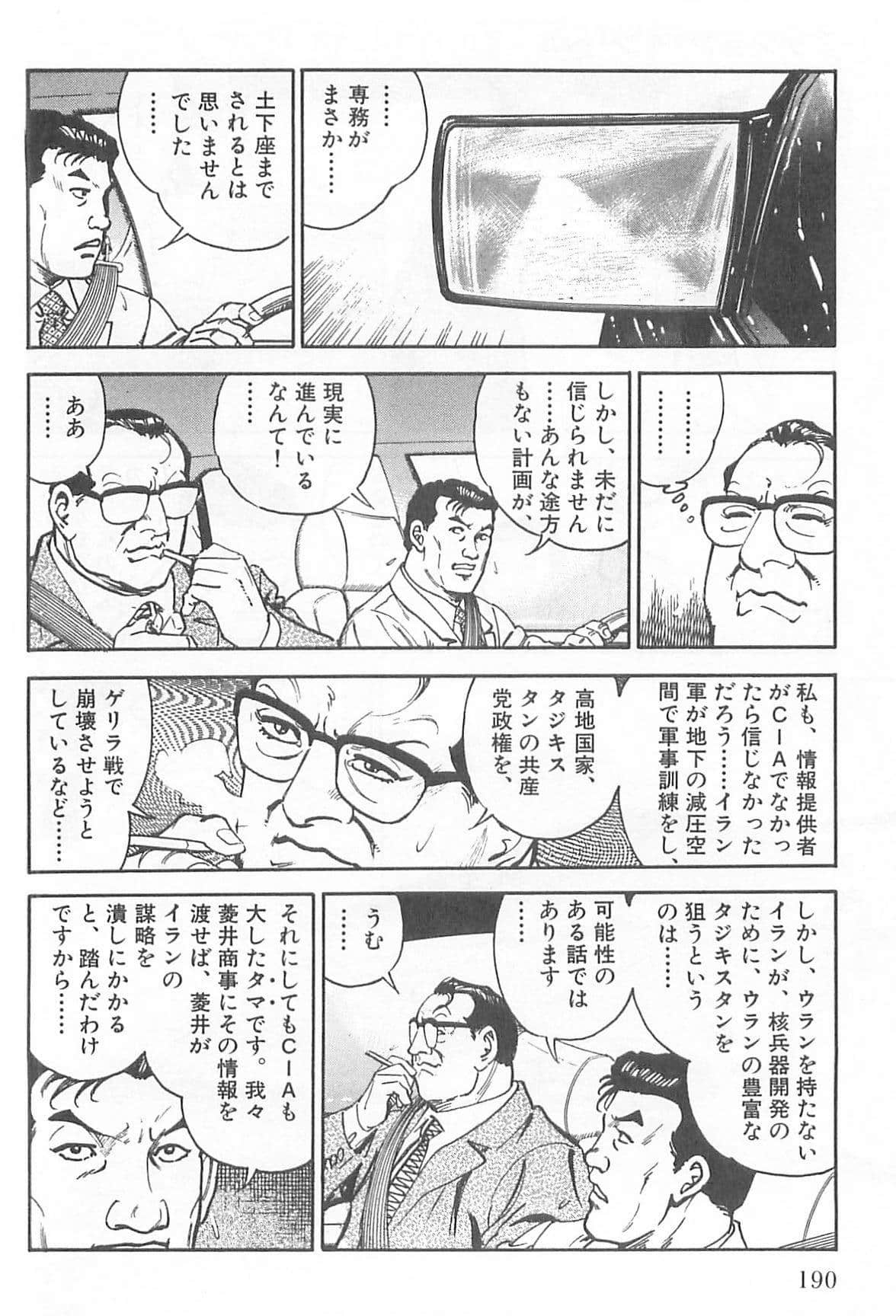 Page 191