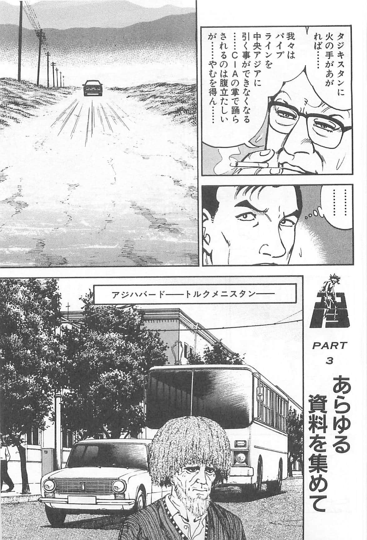 Page 192