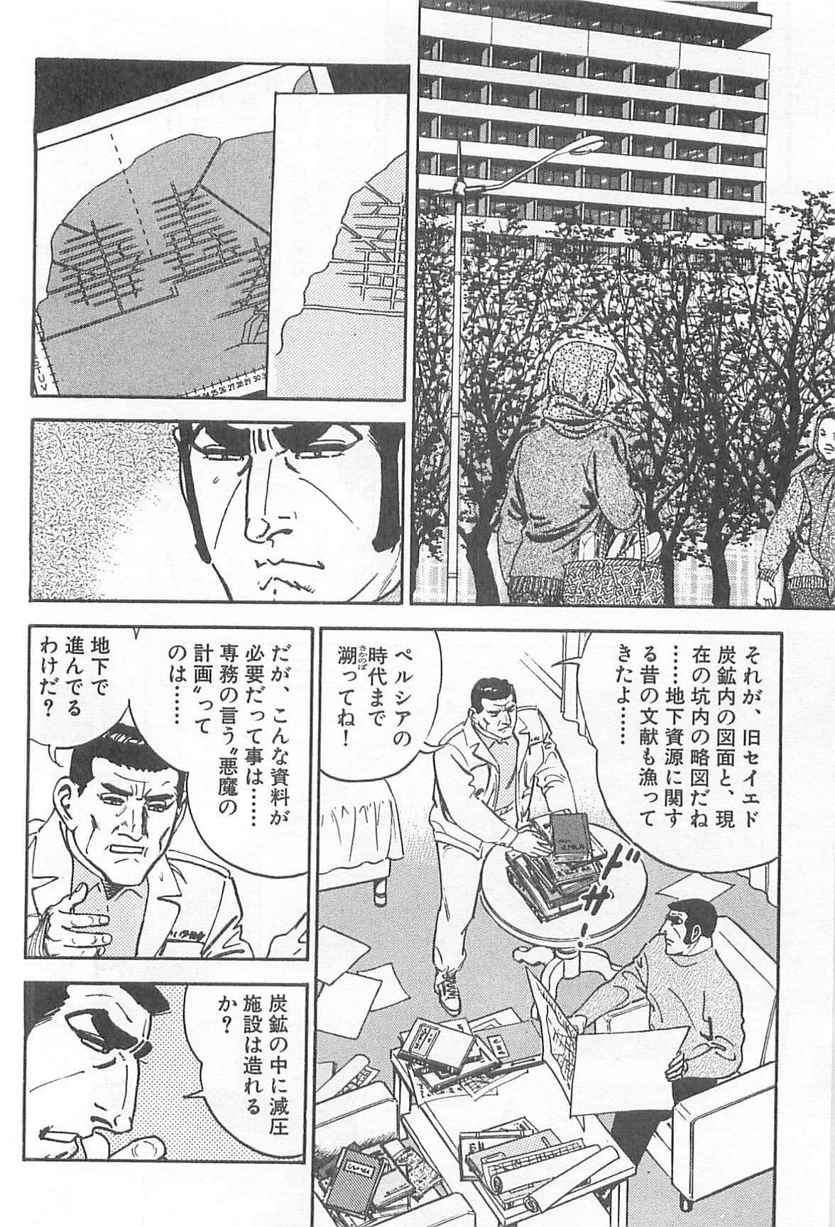 Page 193