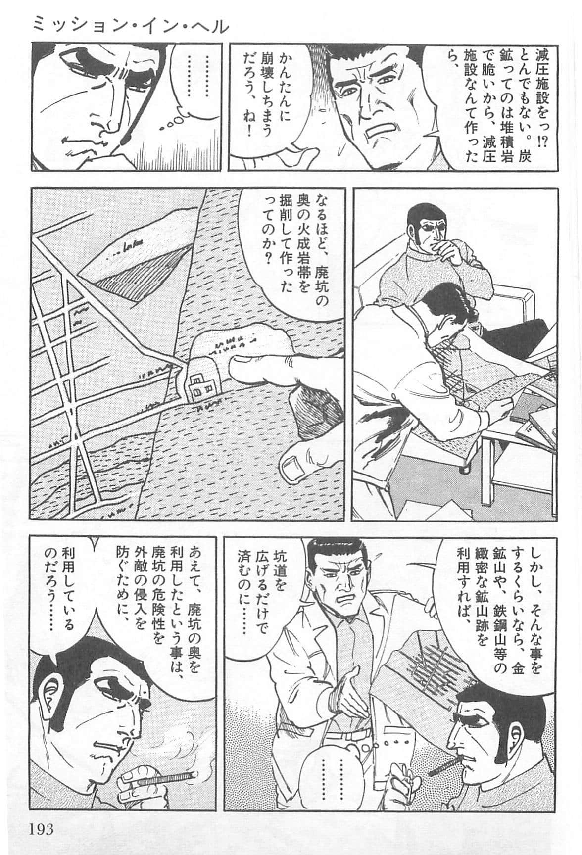 Page 194