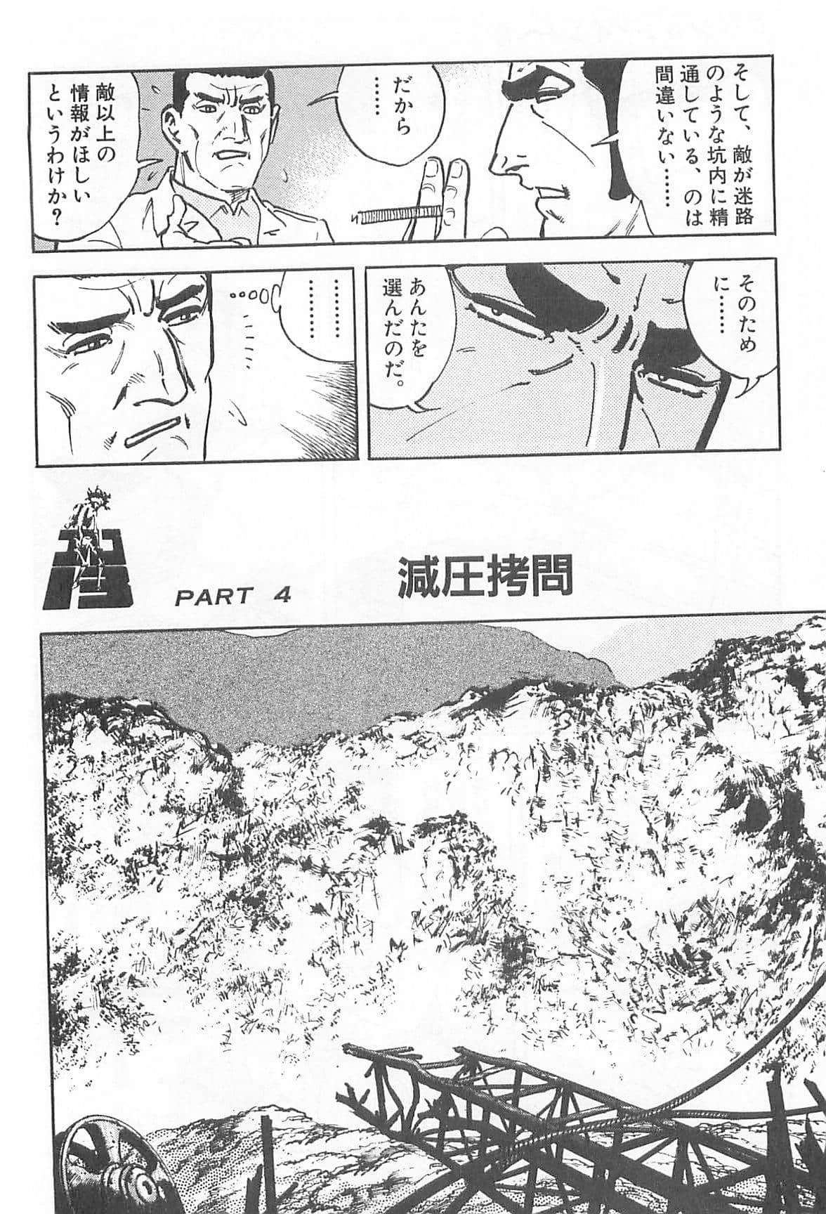 Page 195
