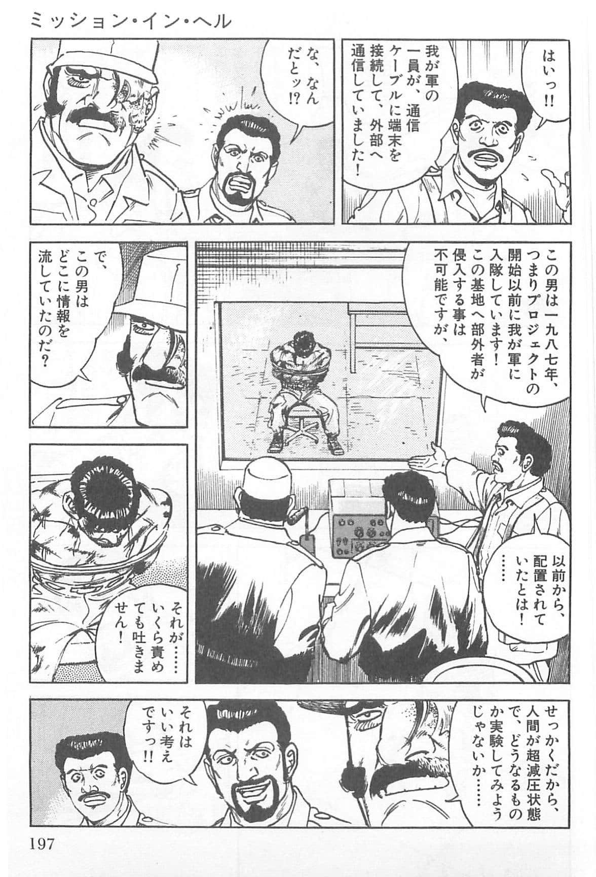 Page 198