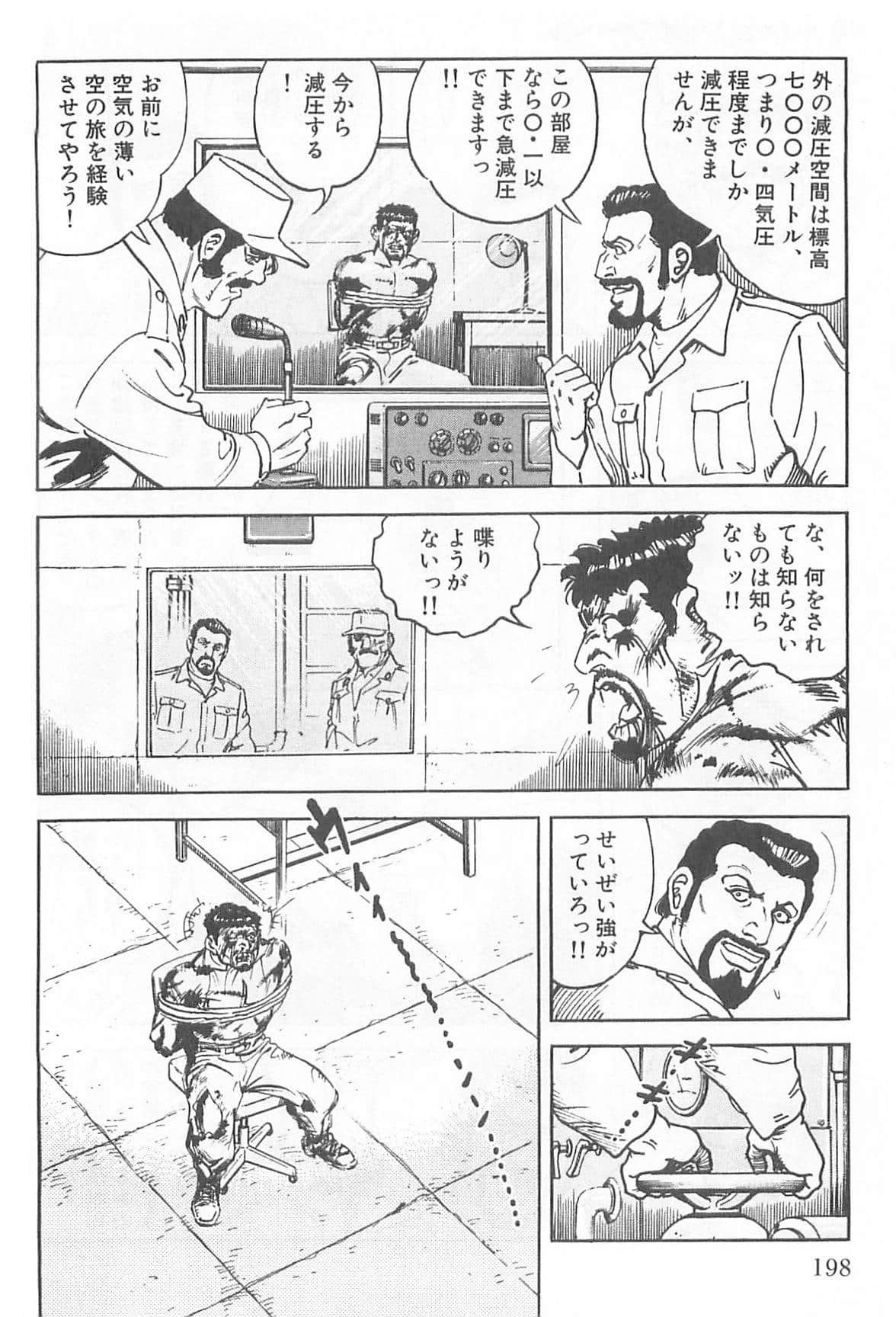 Page 199