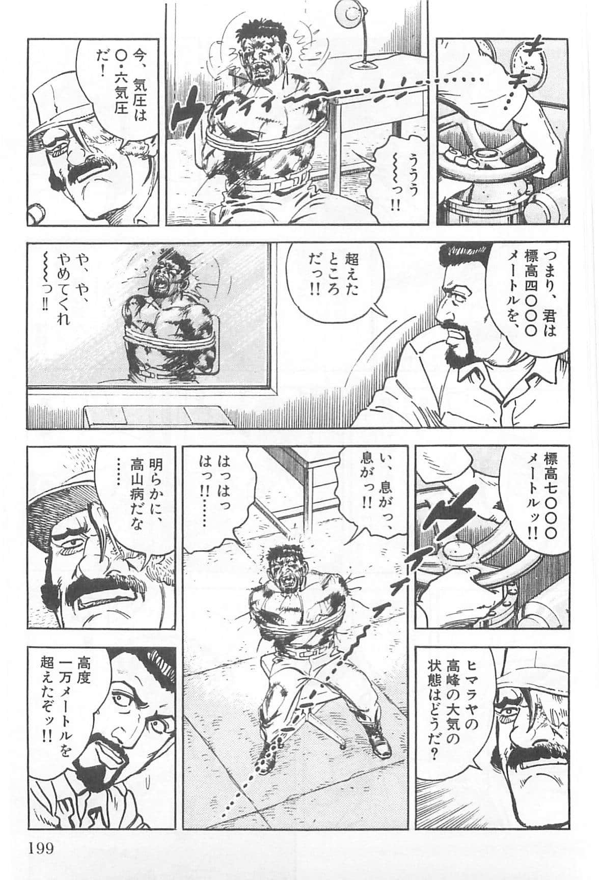 Page 200