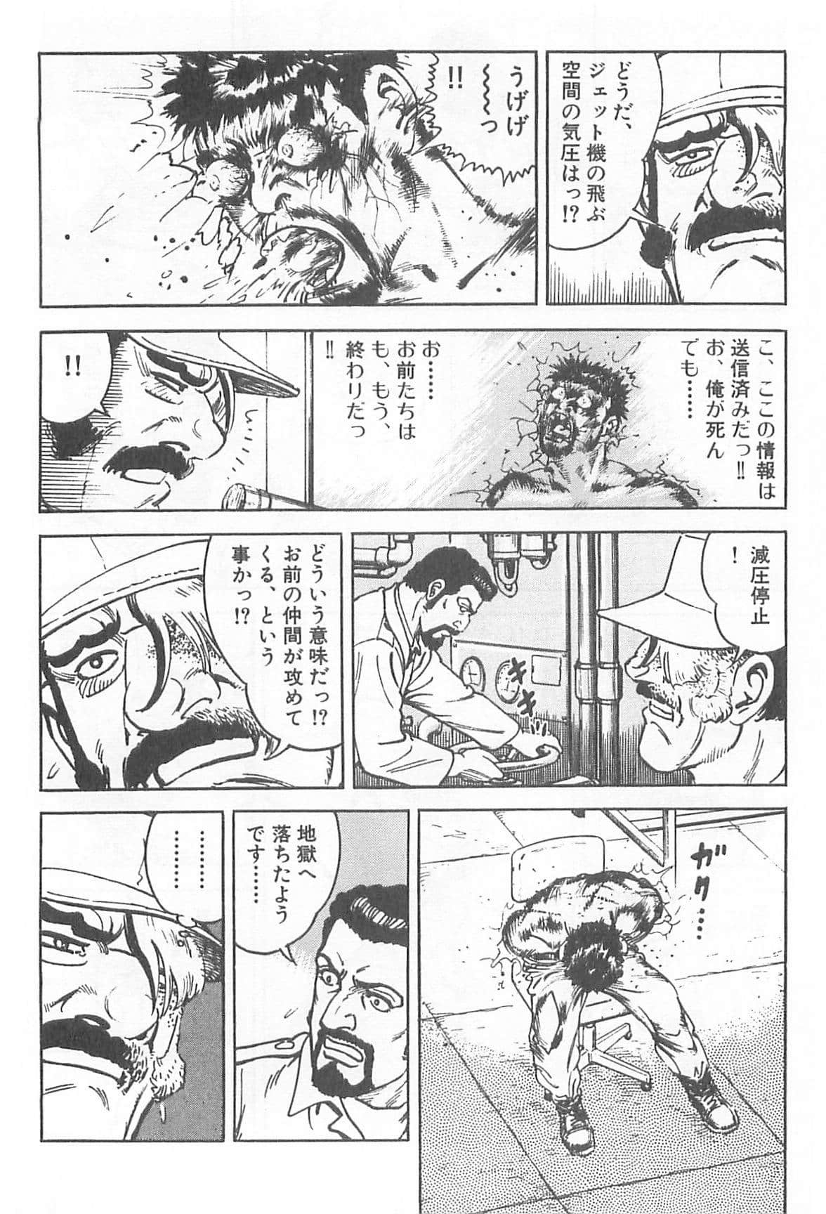 Page 201