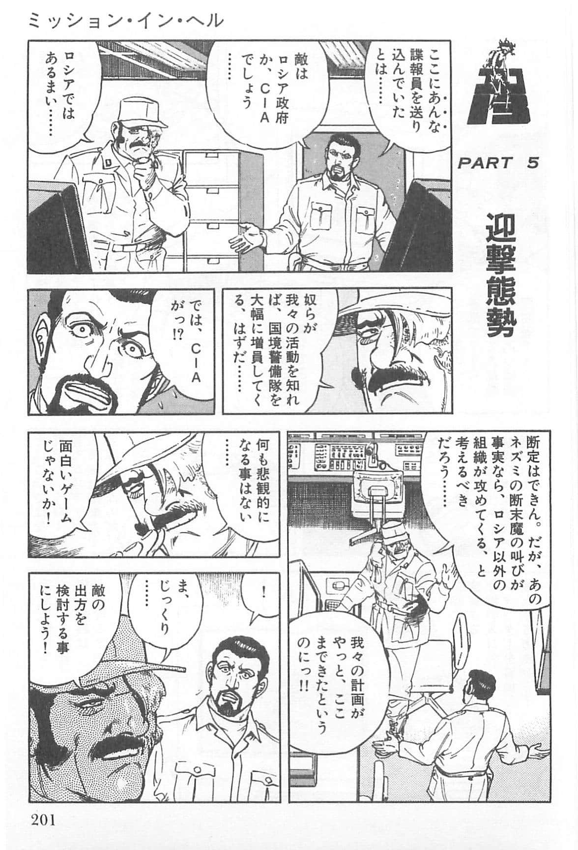 Page 202