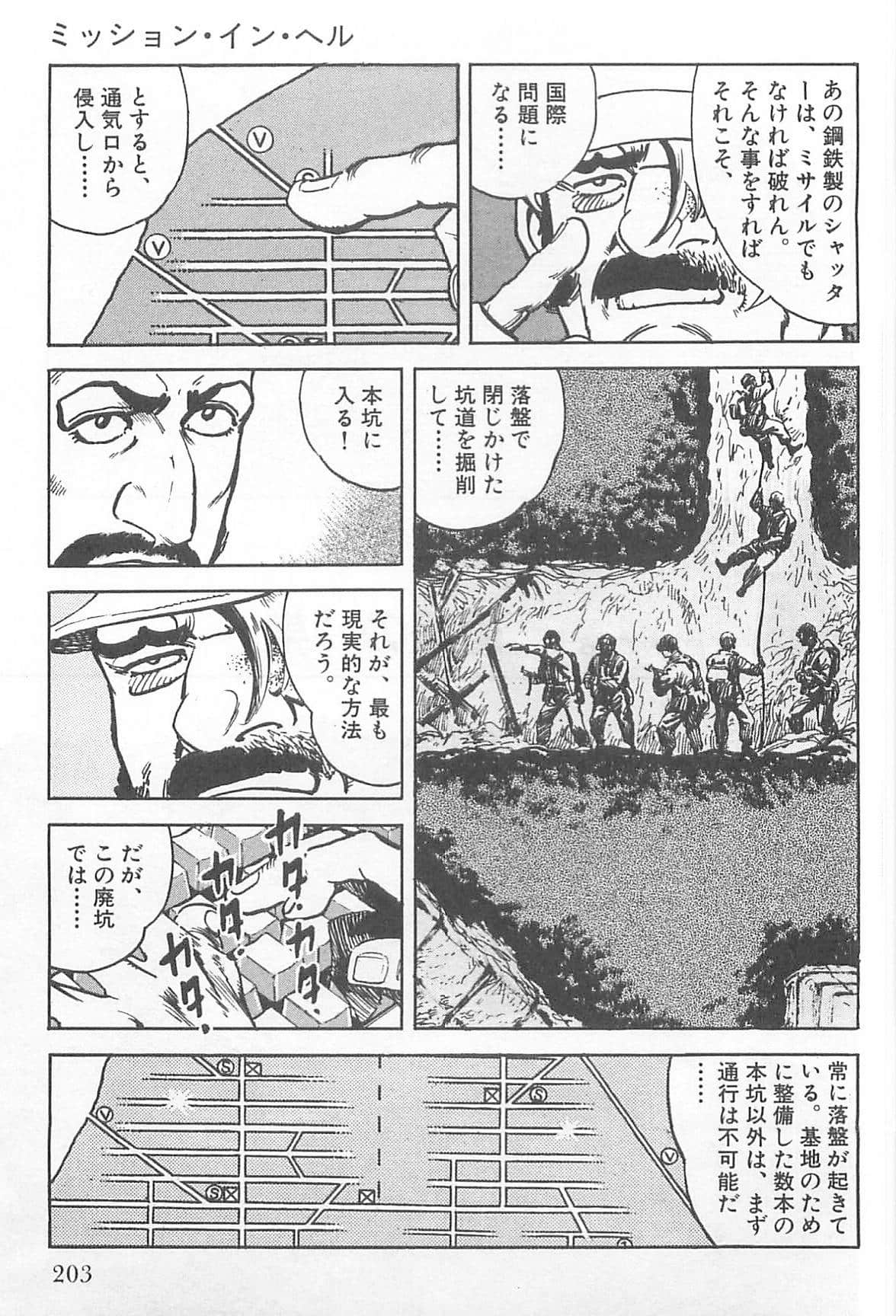 Page 204