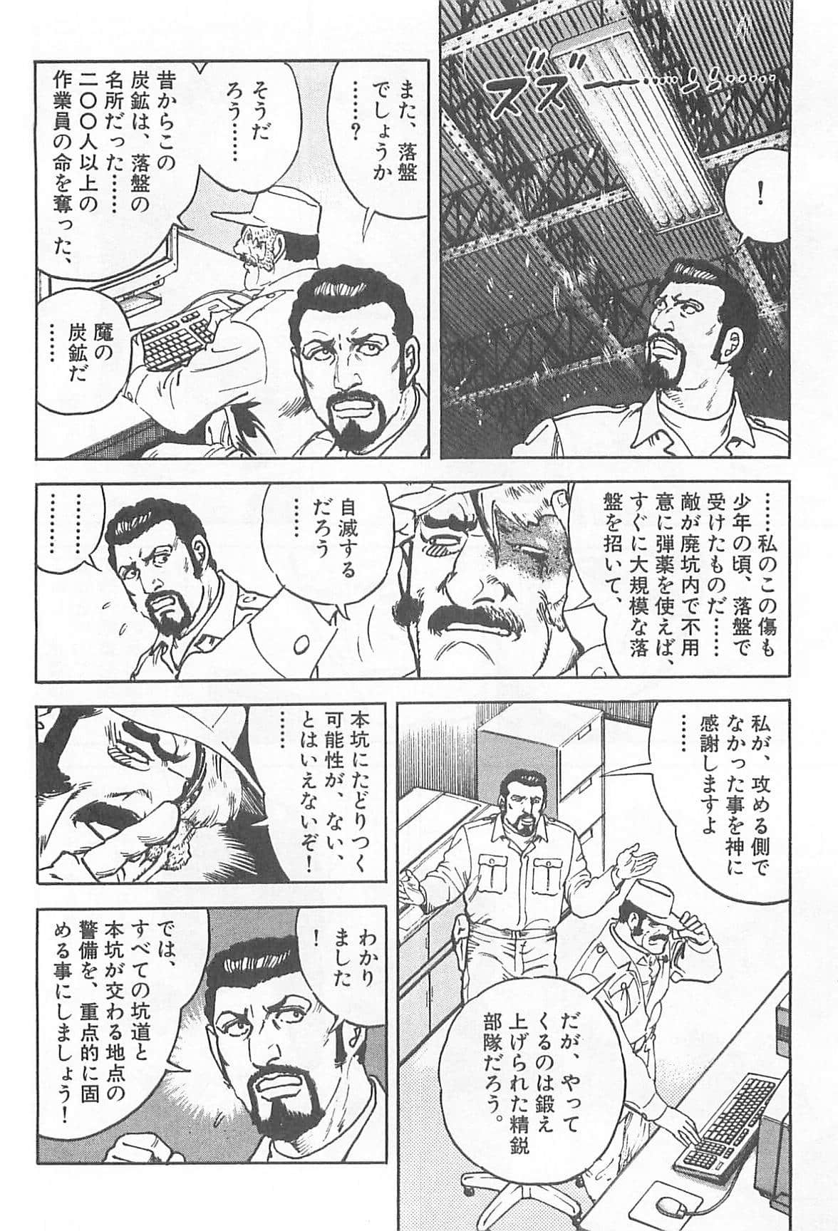 Page 207