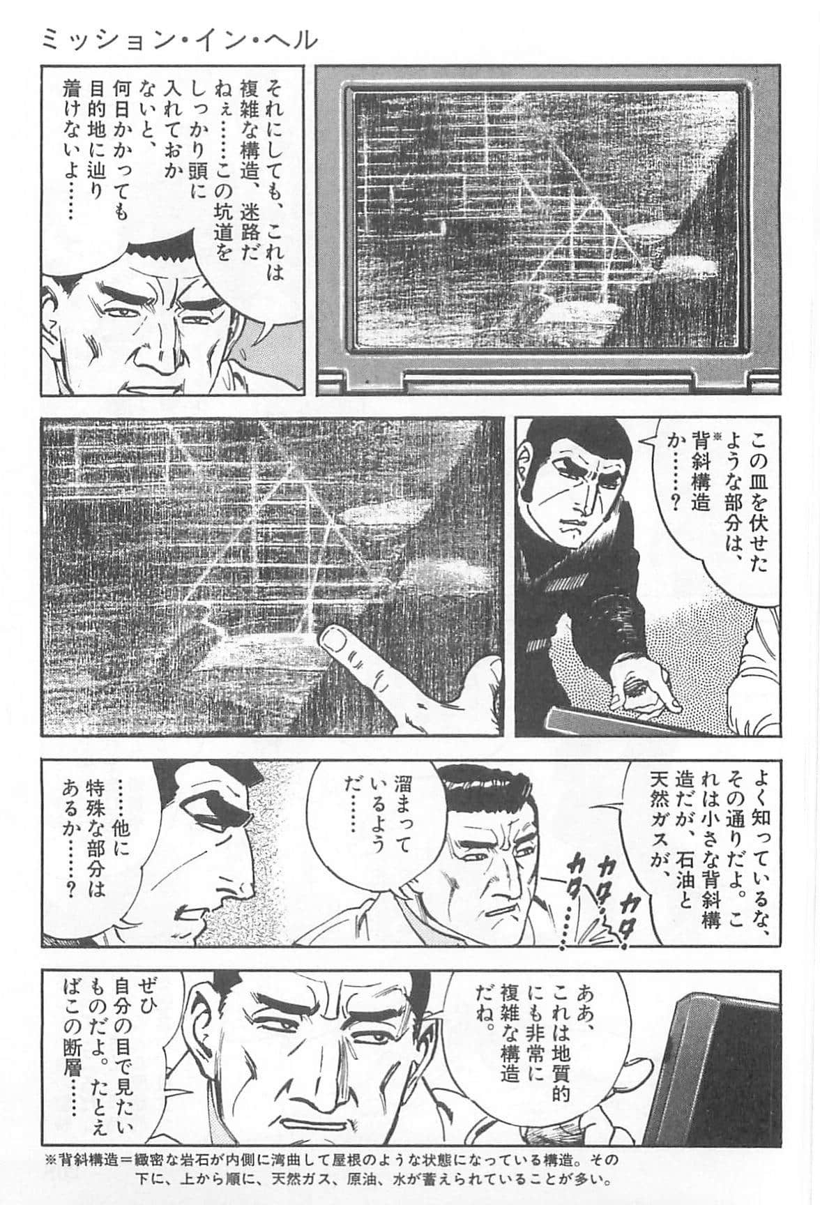 Page 208