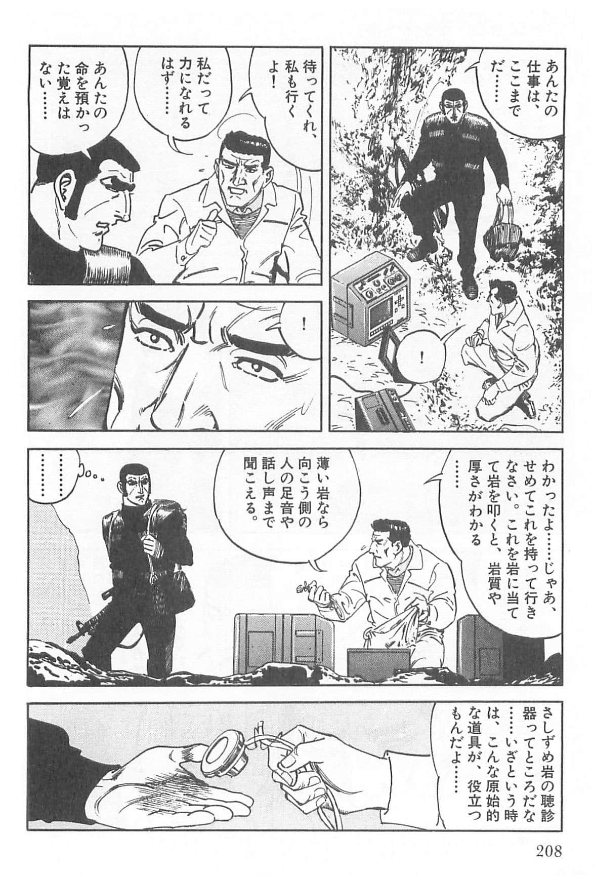 Page 209