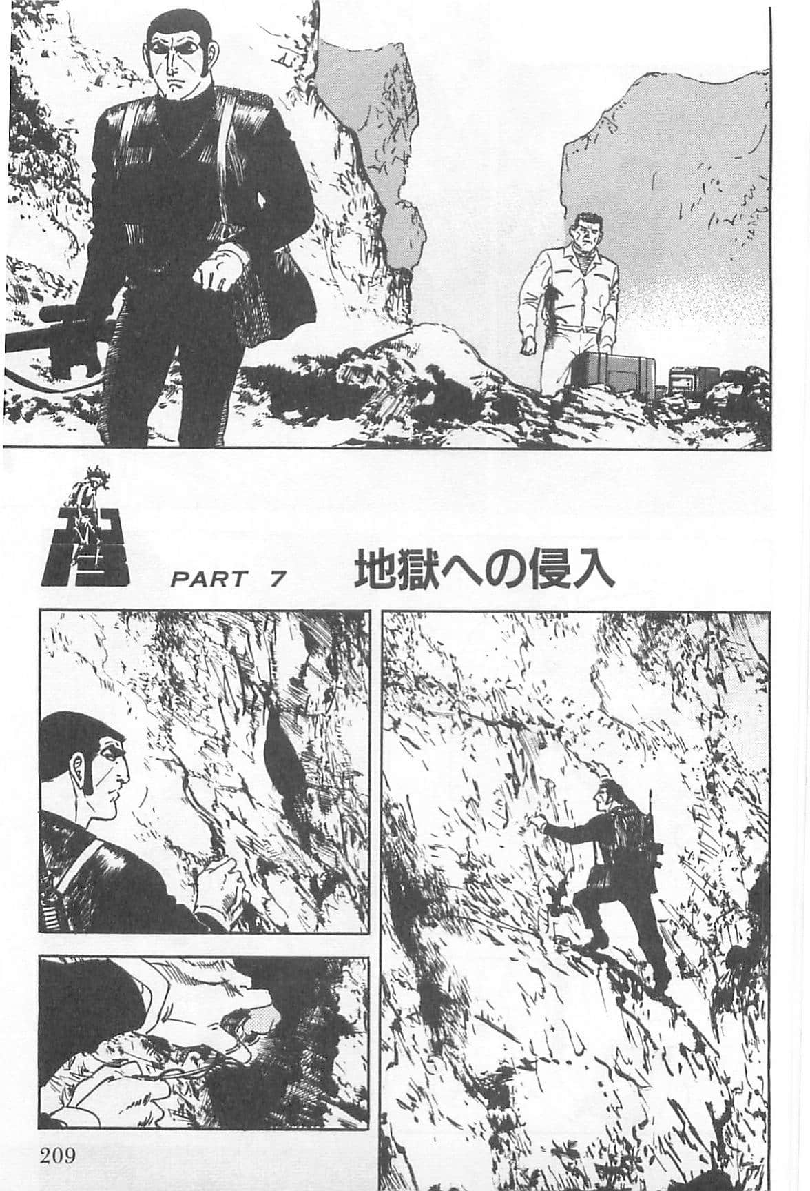 Page 210