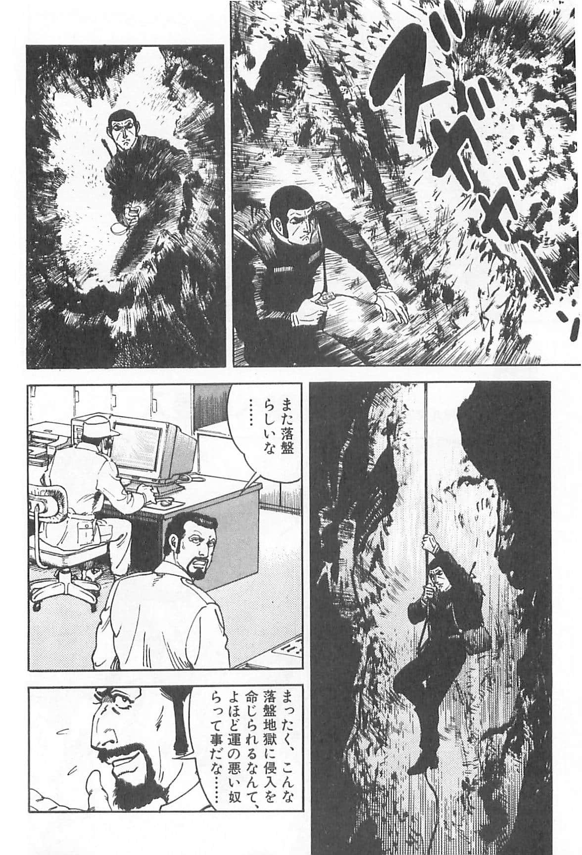 Page 211