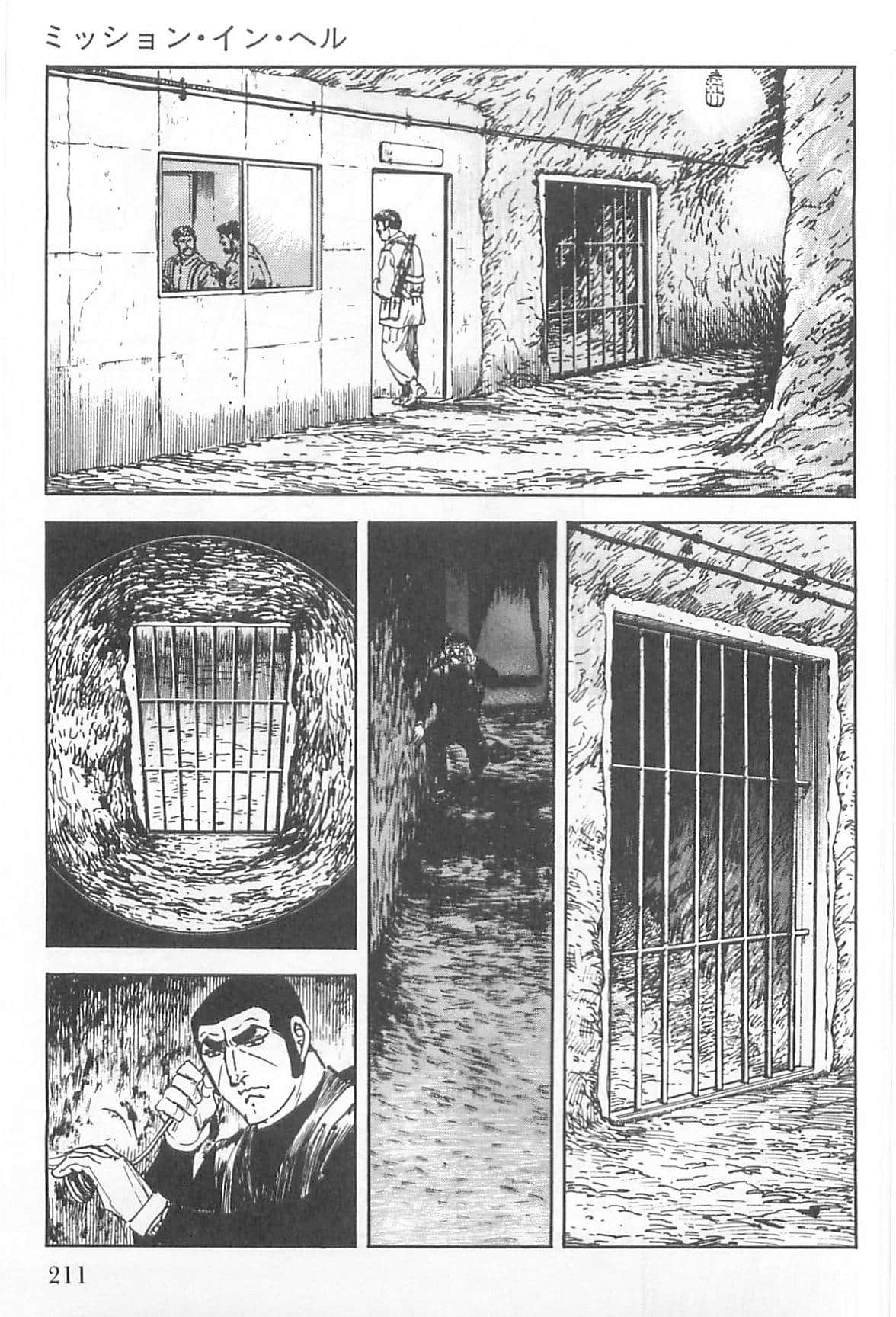 Page 212