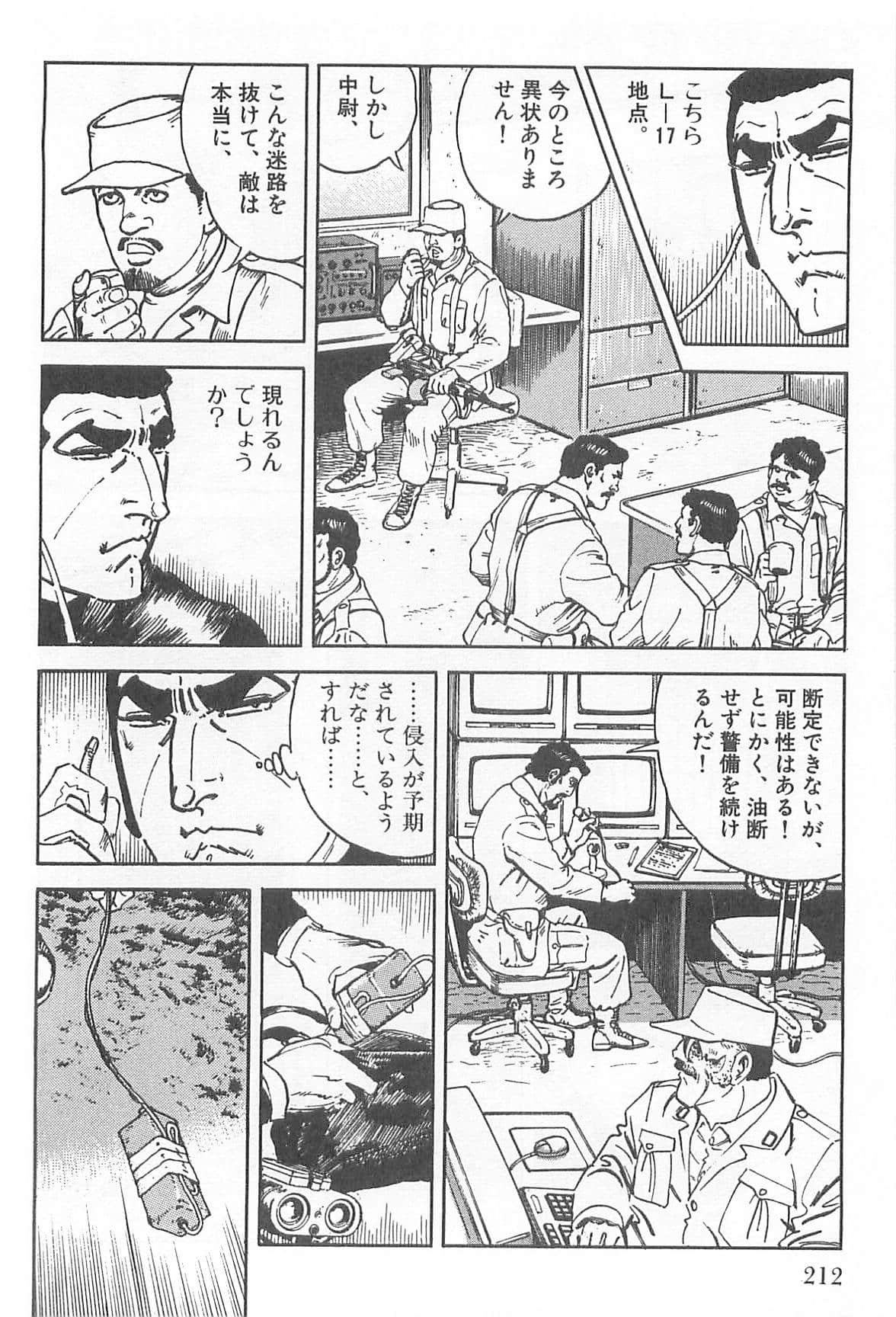 Page 213