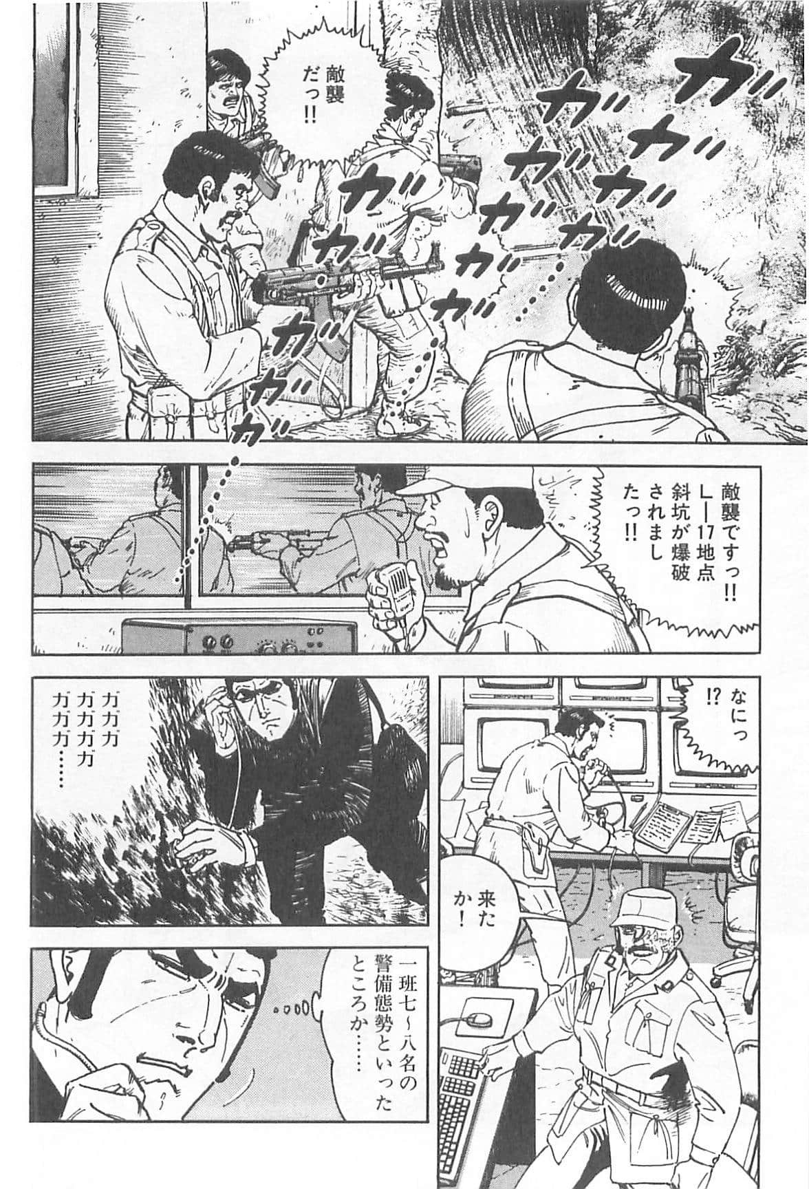 Page 215