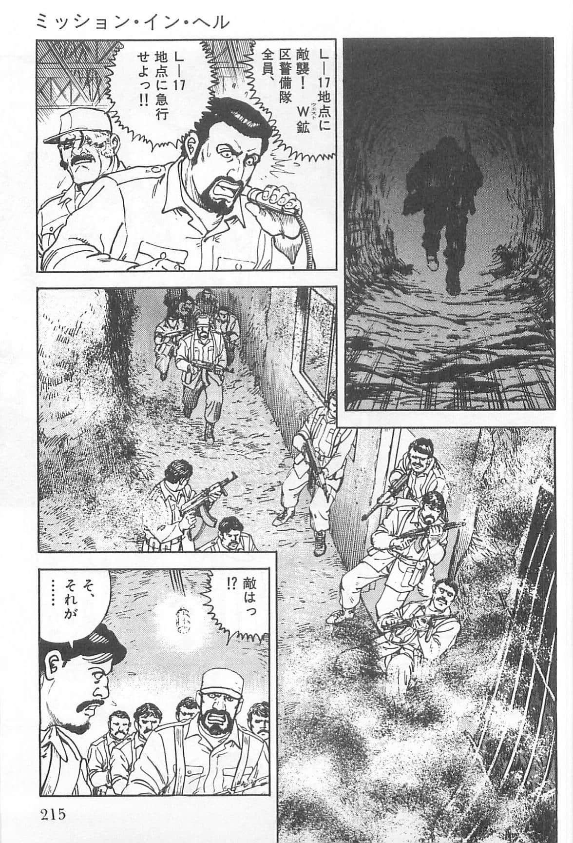 Page 216