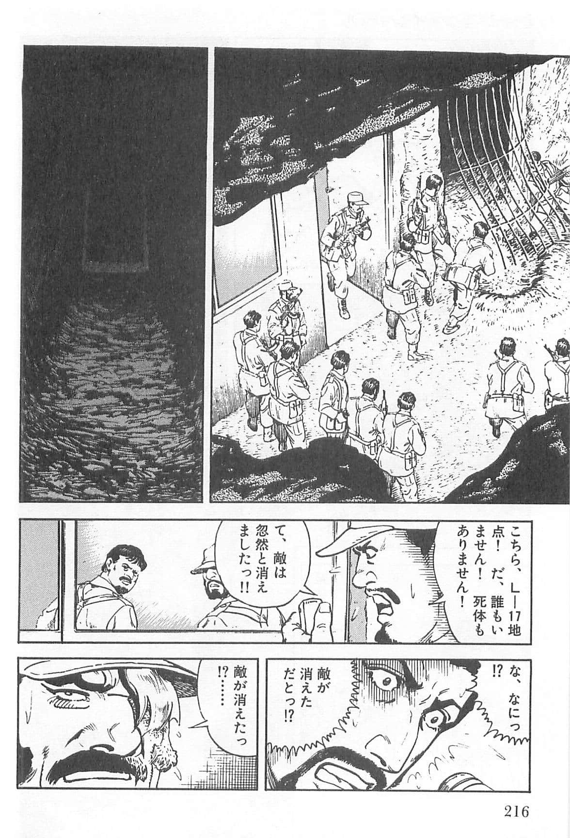 Page 217