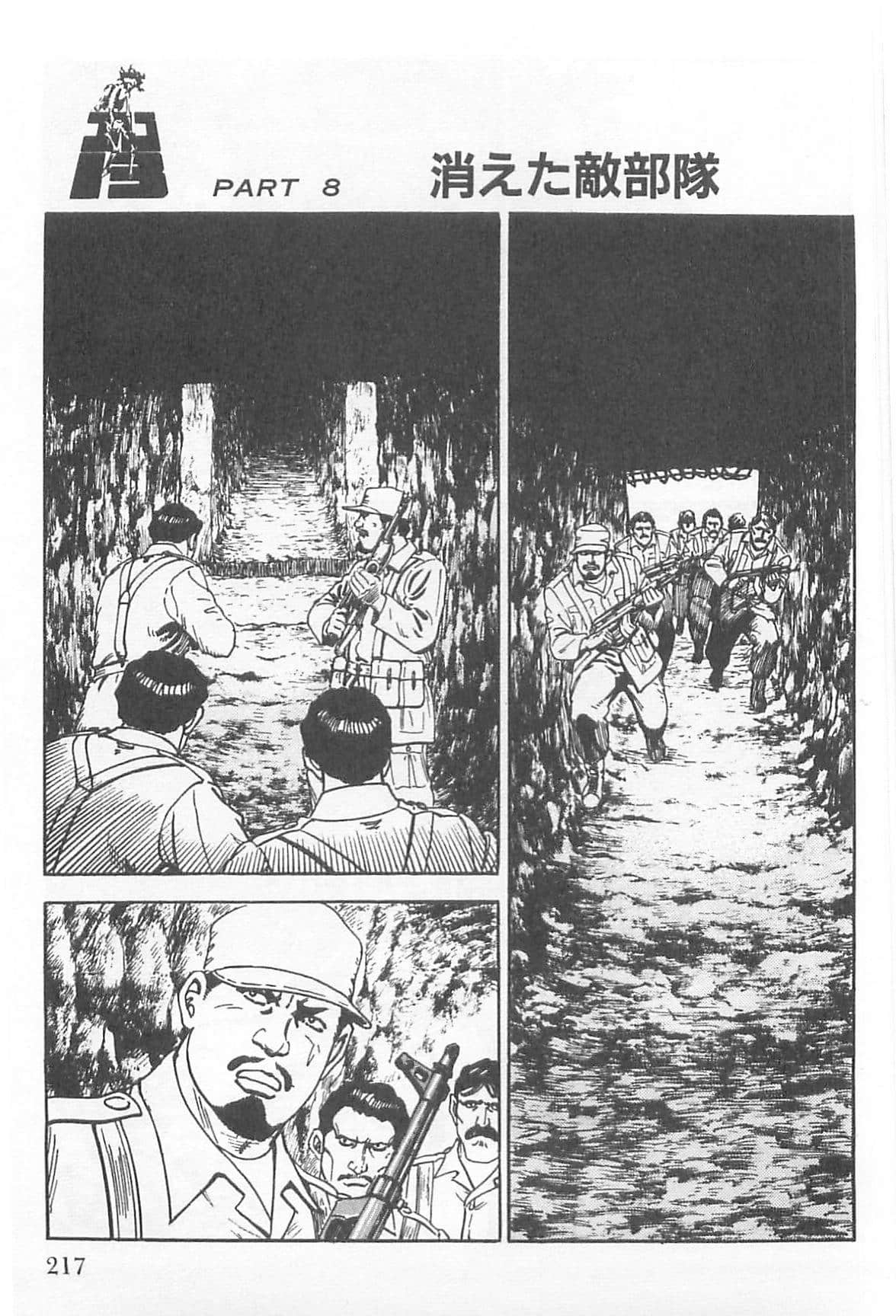 Page 218