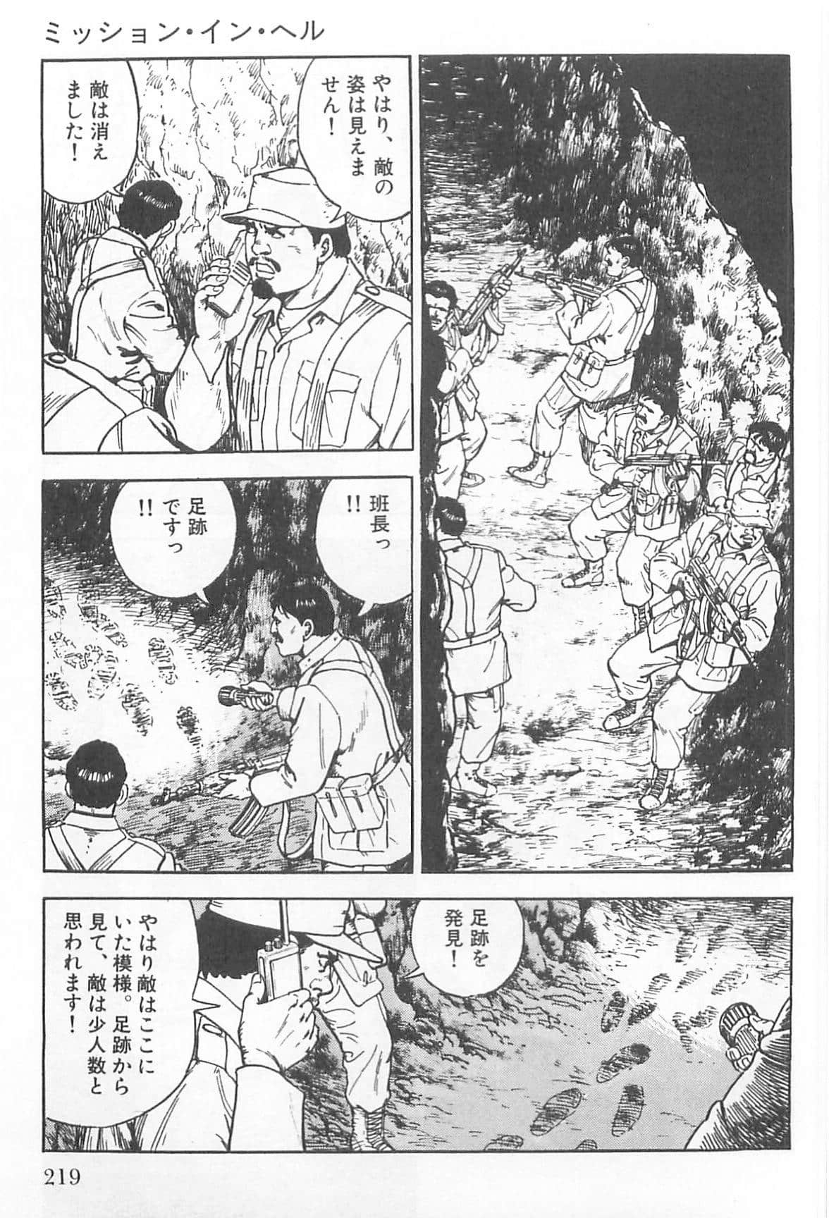 Page 220