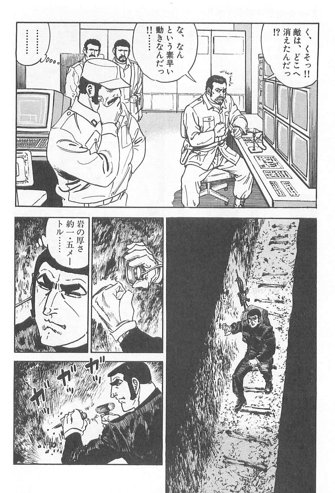 Page 221