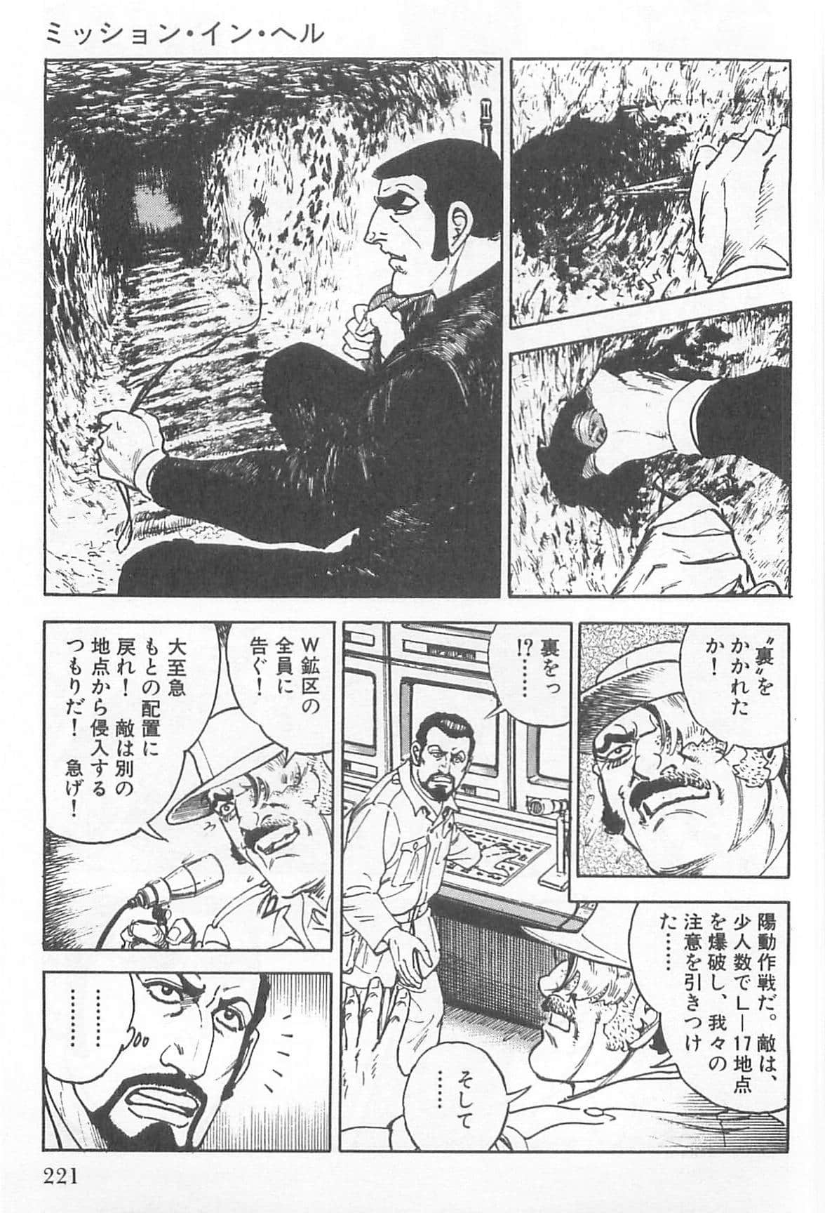Page 222