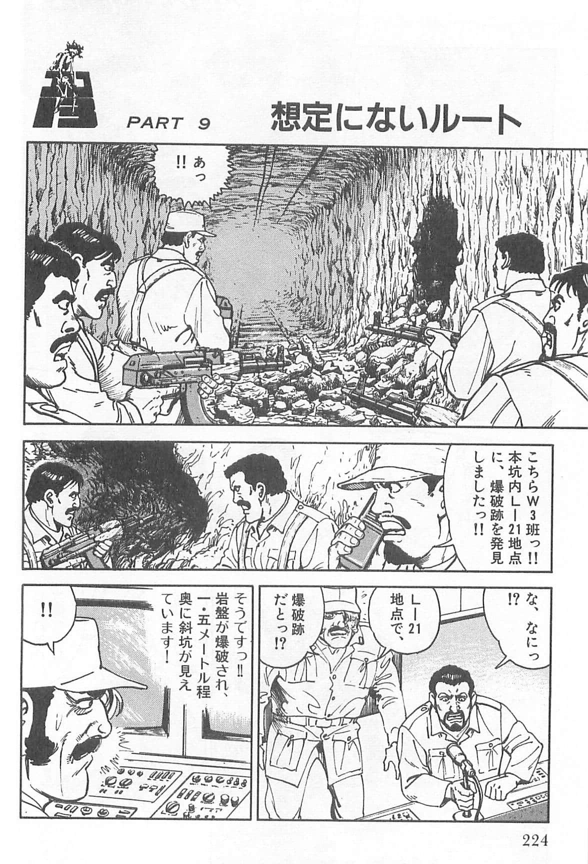 Page 225