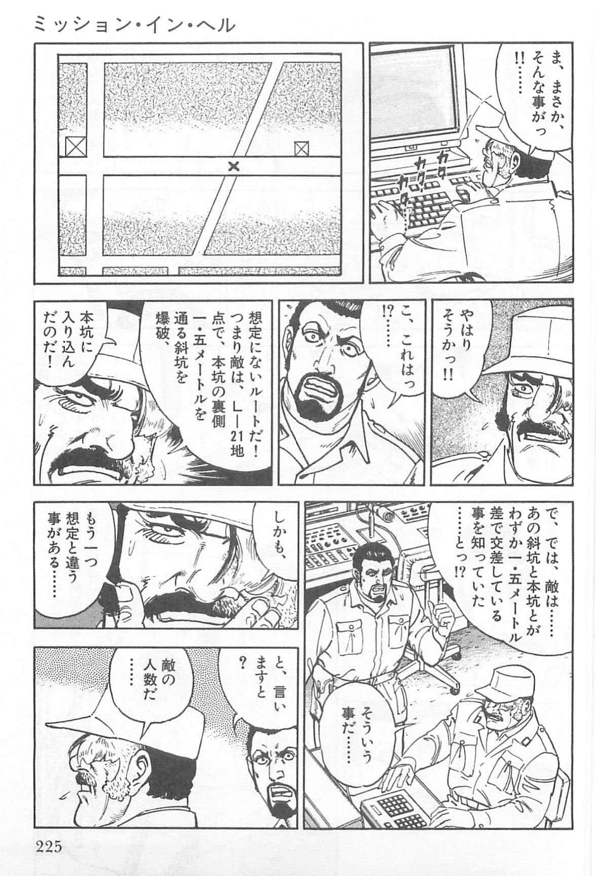 Page 226