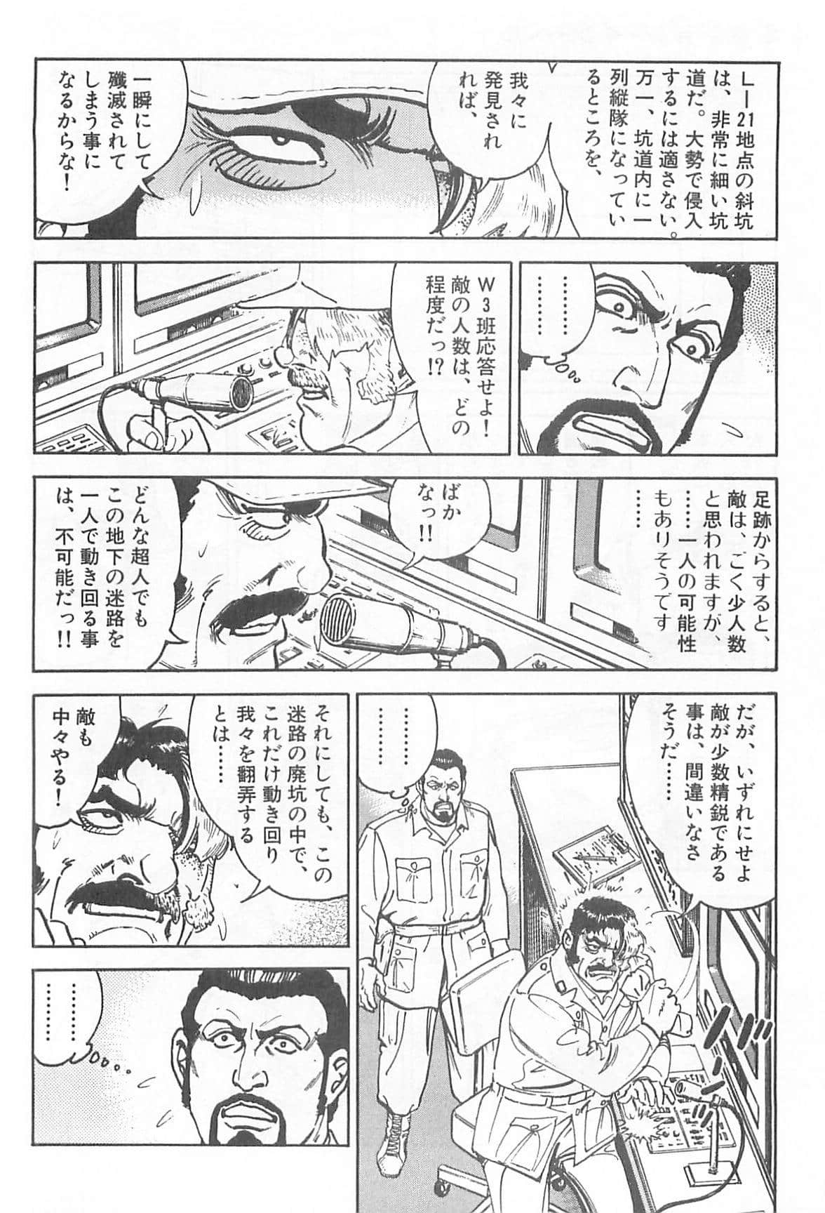 Page 227