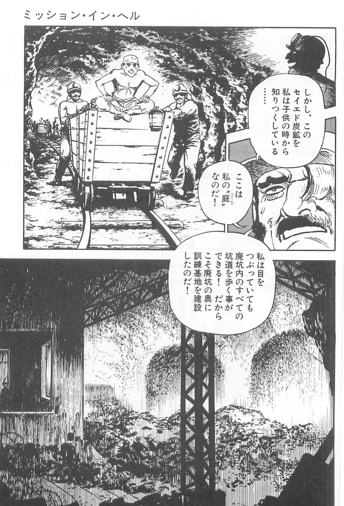 Page 228