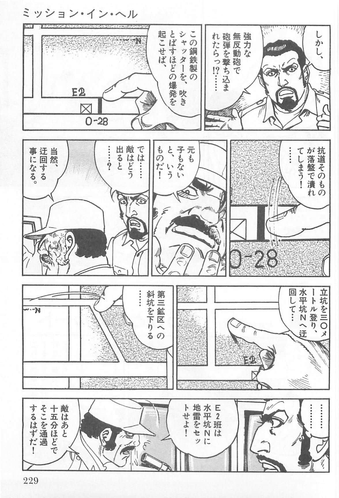 Page 230