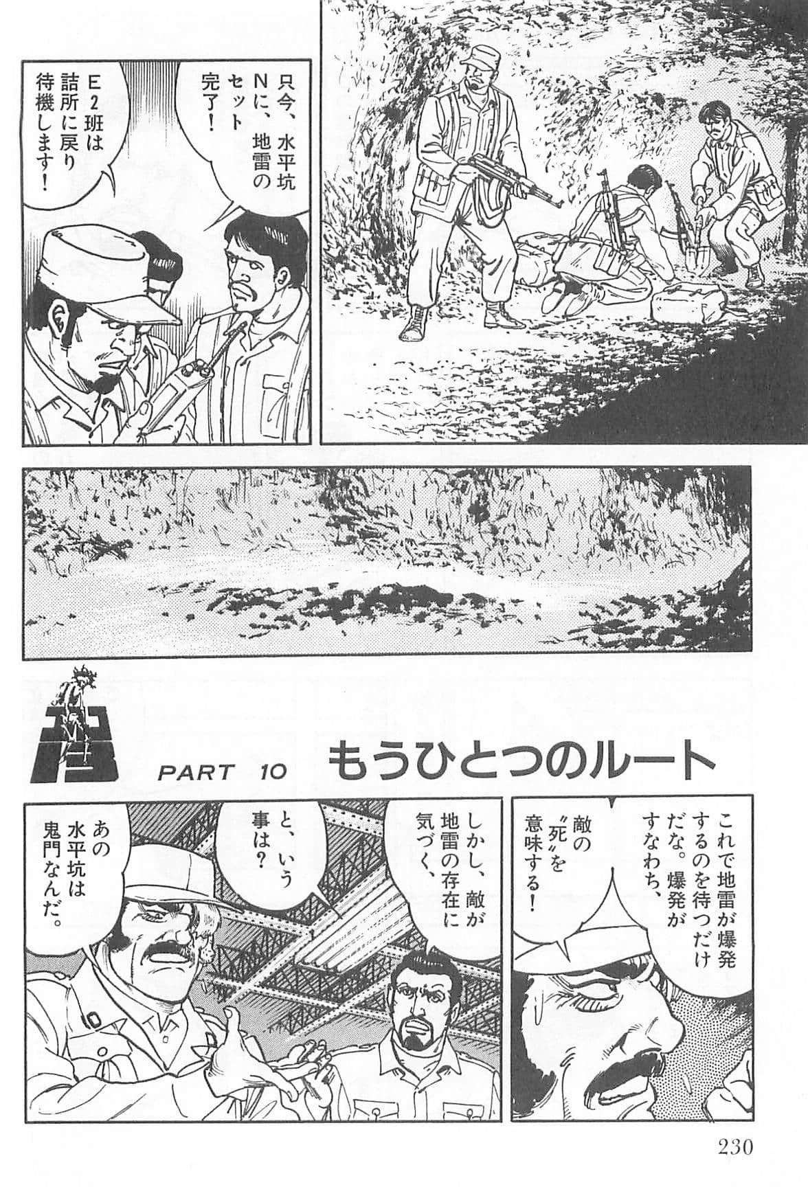 Page 231