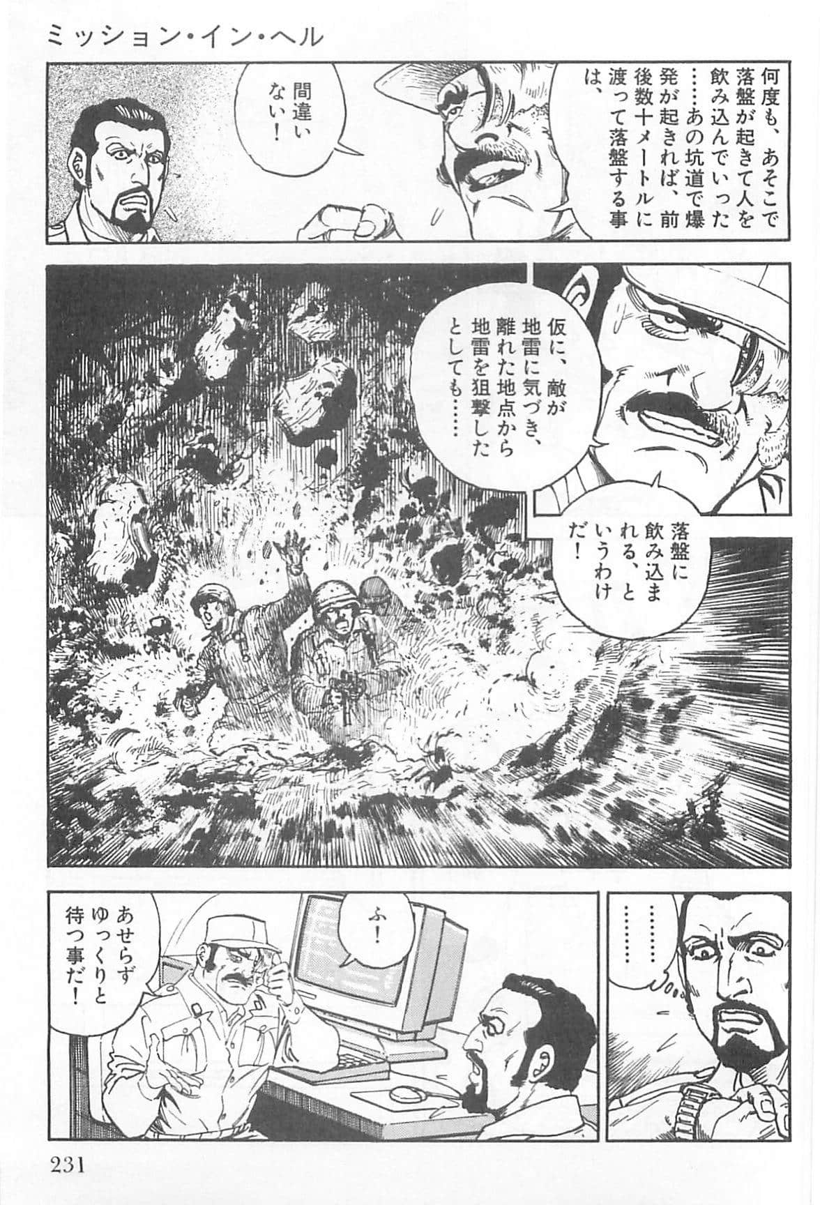 Page 232