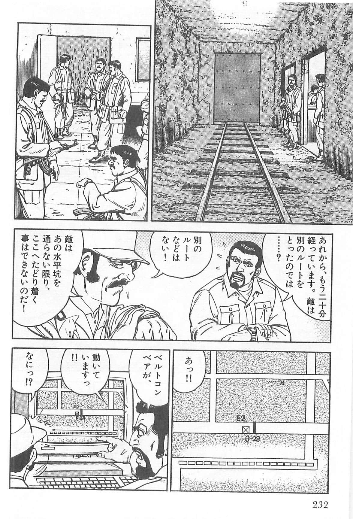 Page 233