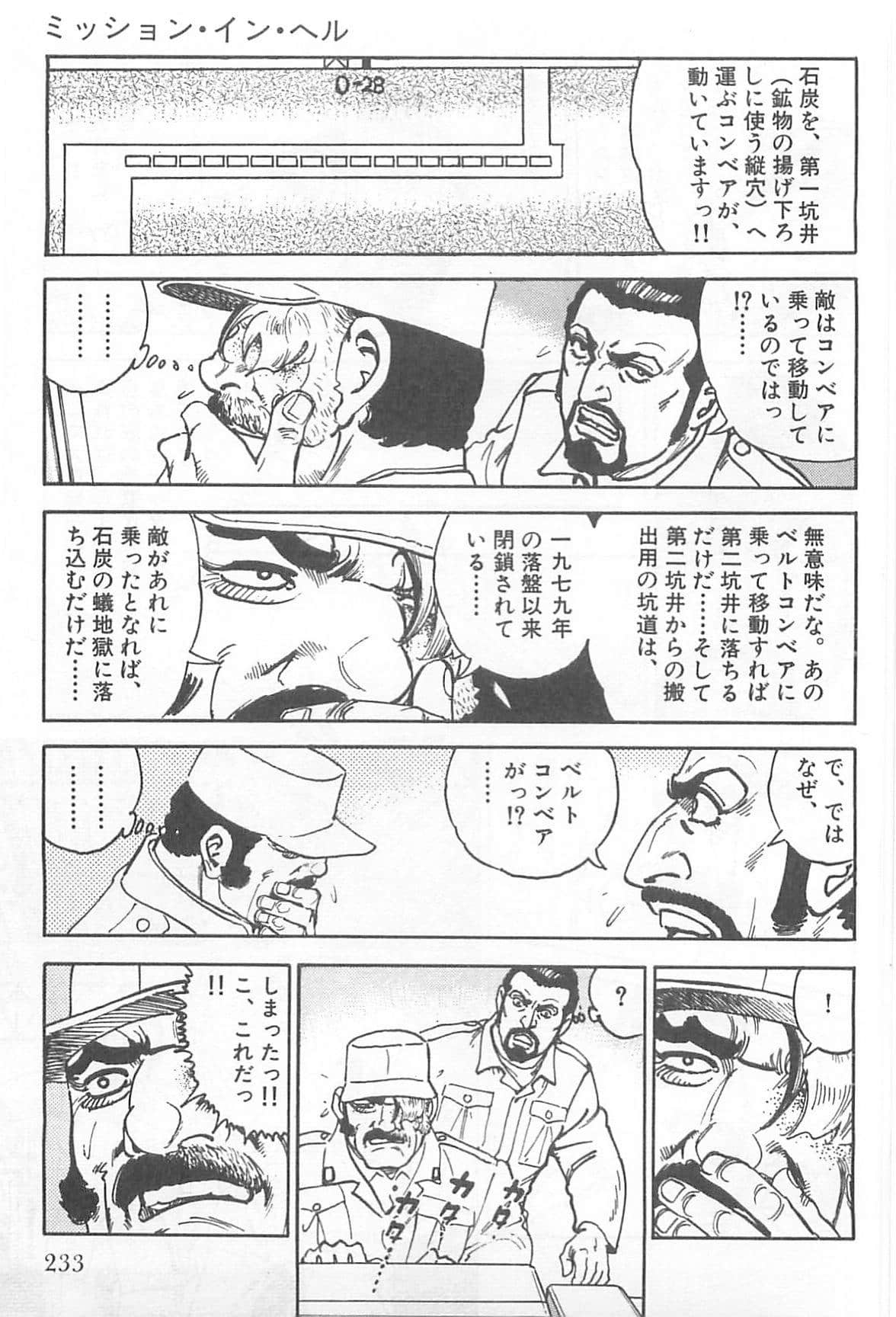 Page 234