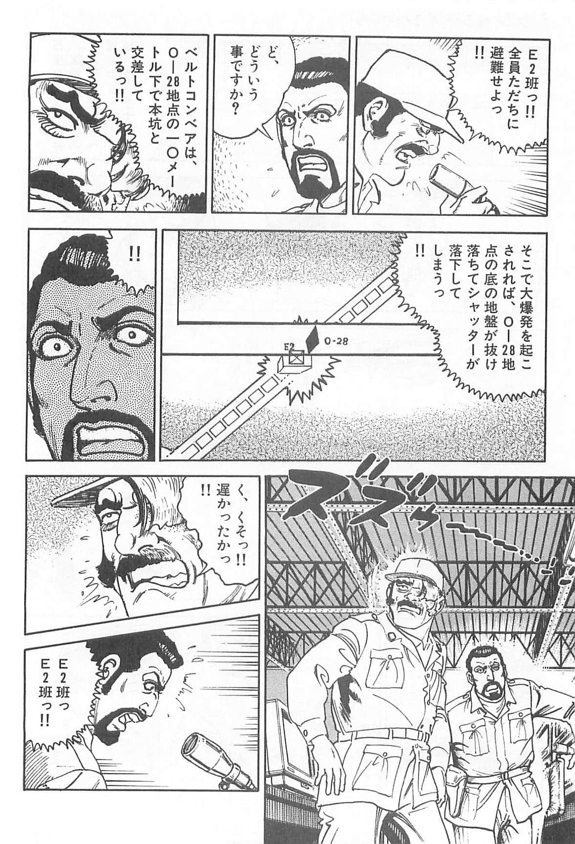 Page 235