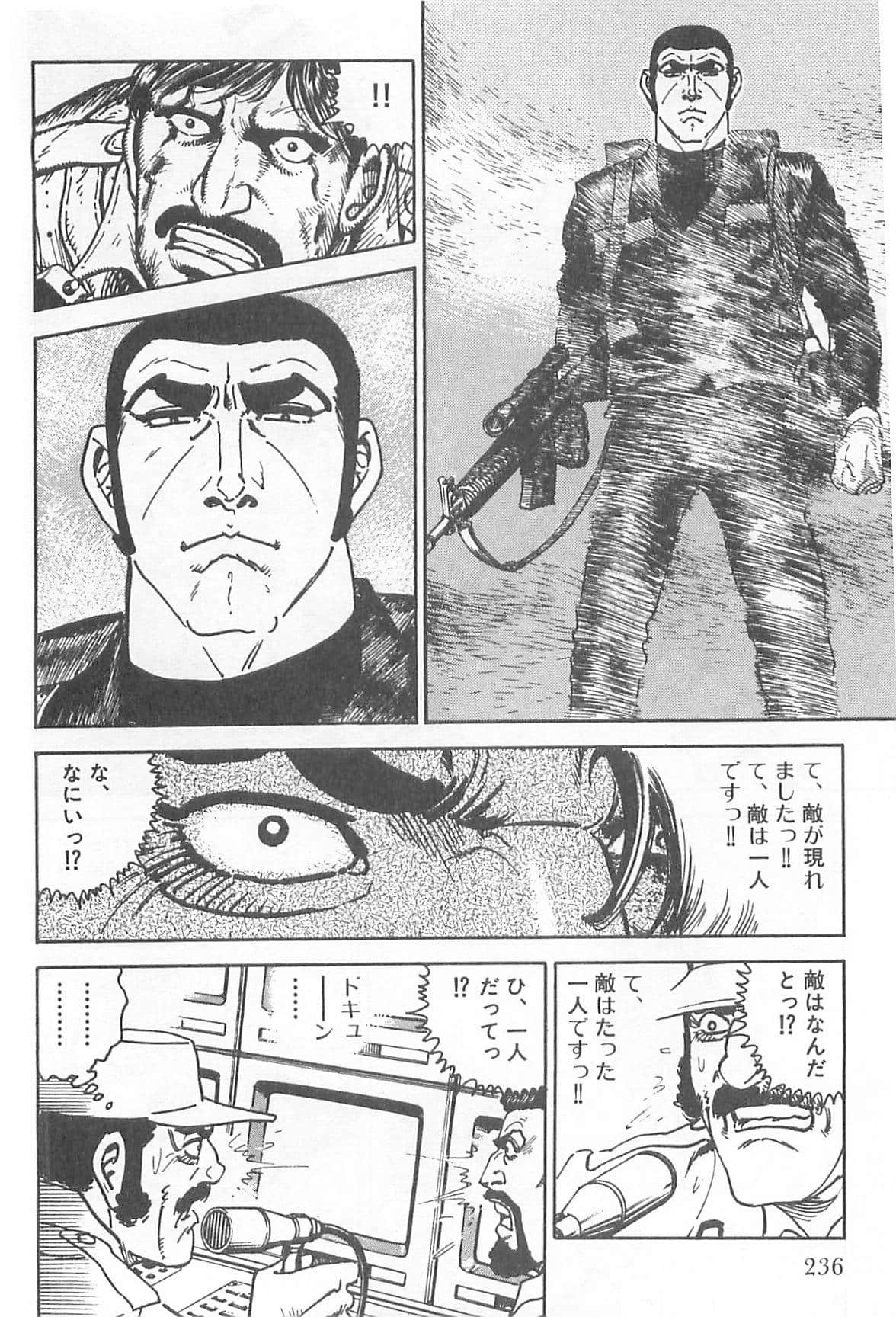 Page 237