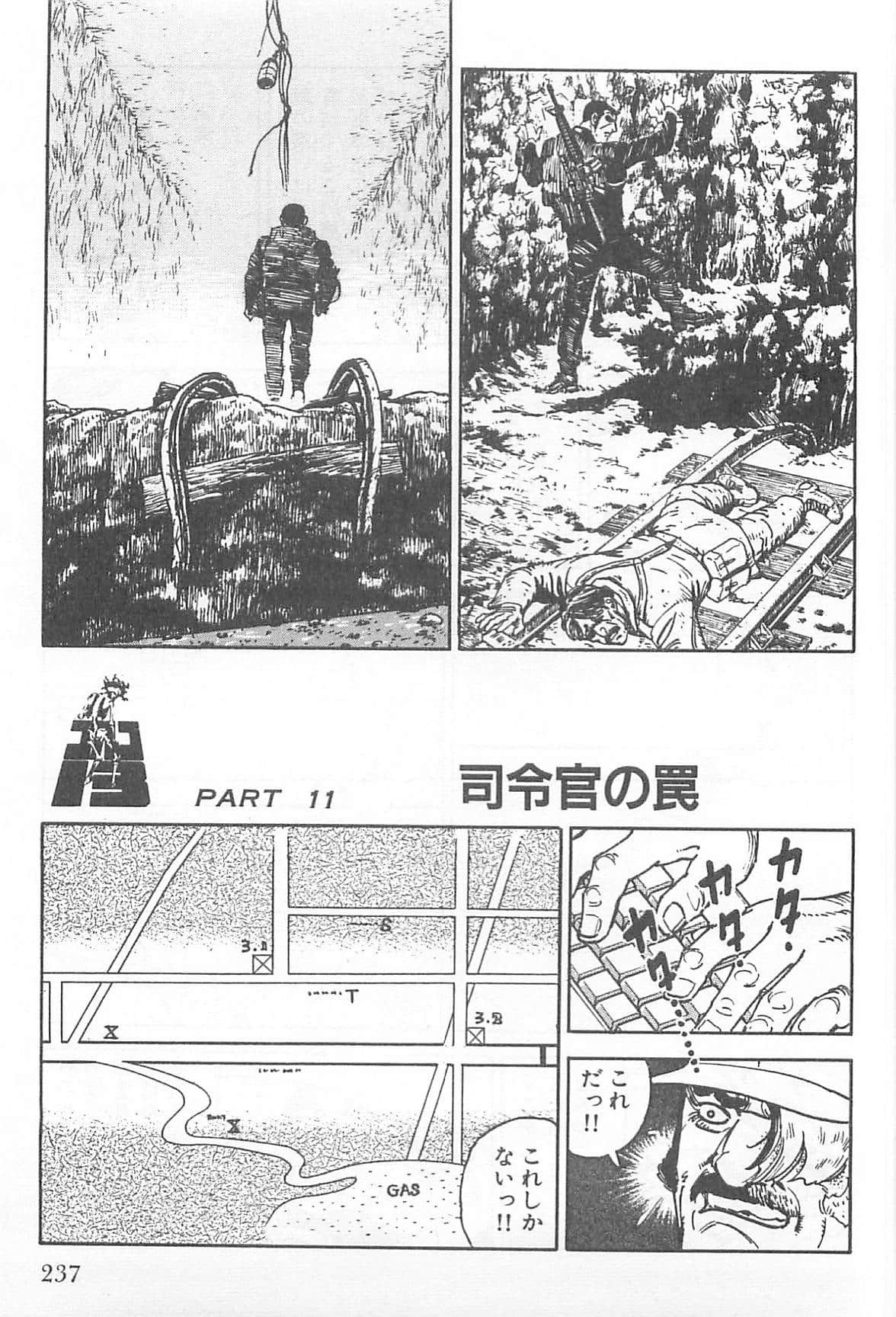 Page 238