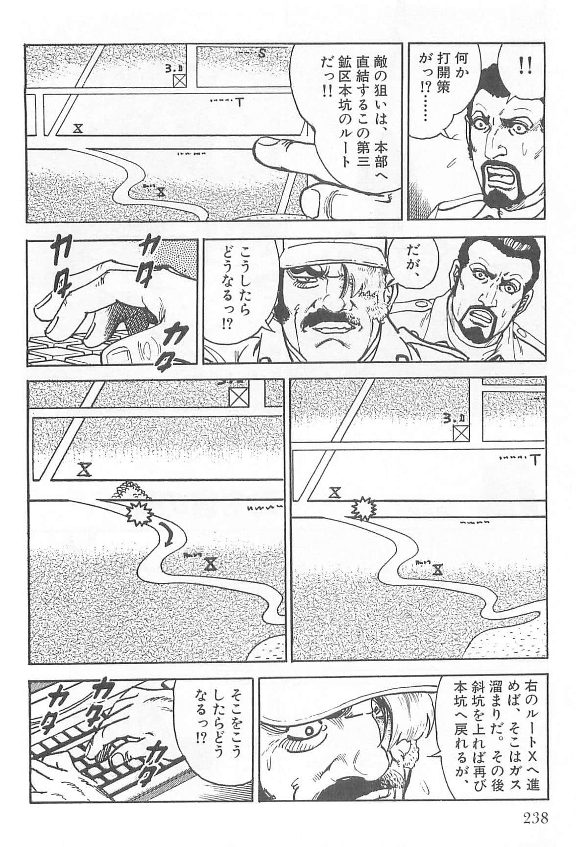 Page 239