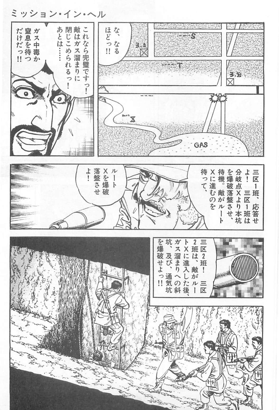 Page 240